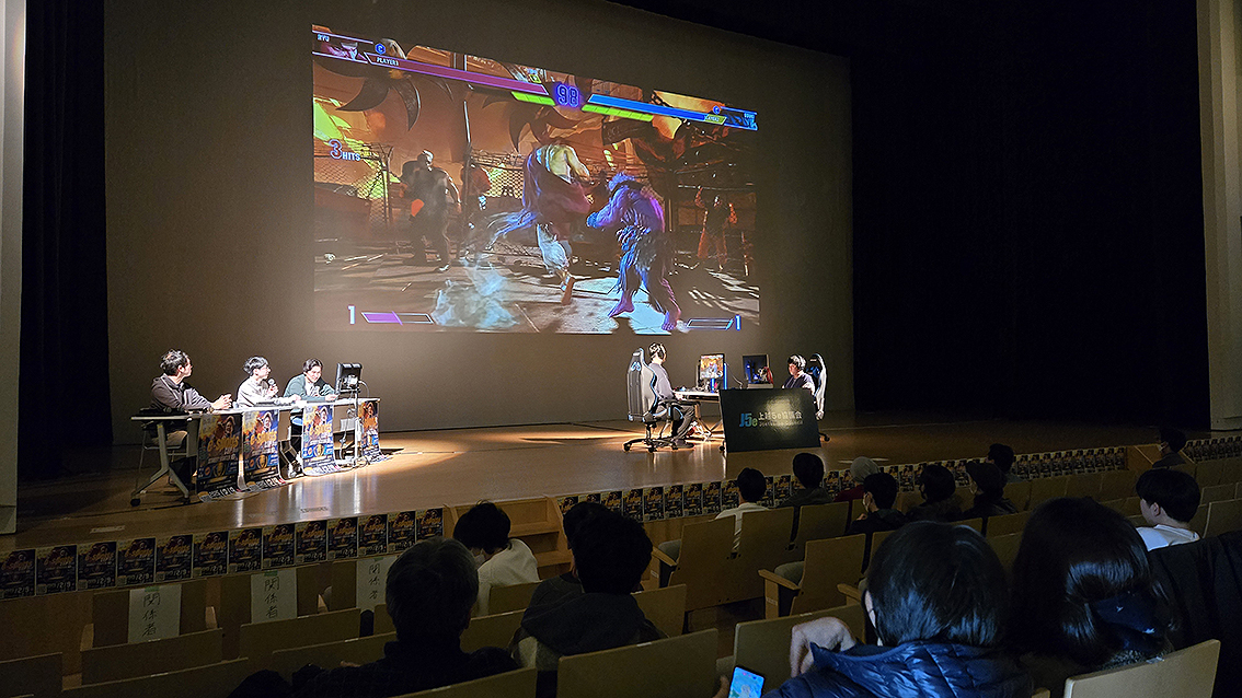 42人が白熱！上越e-sports CUP2025