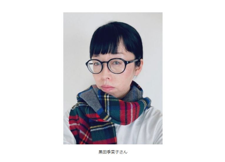小川未明文学賞 大賞は大阪府の黒田季菜子さん