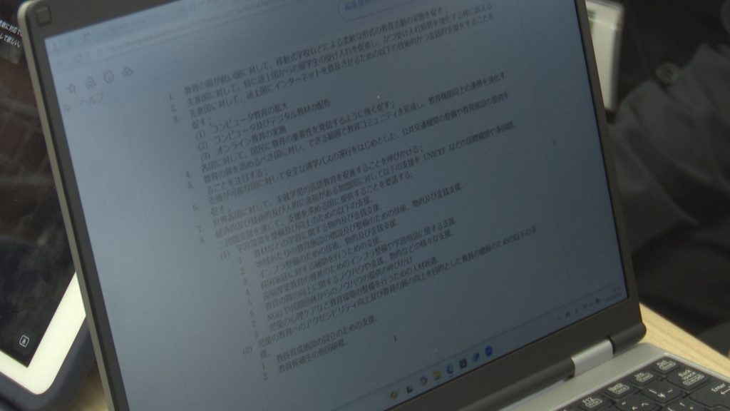 直江津中等　模擬国連5