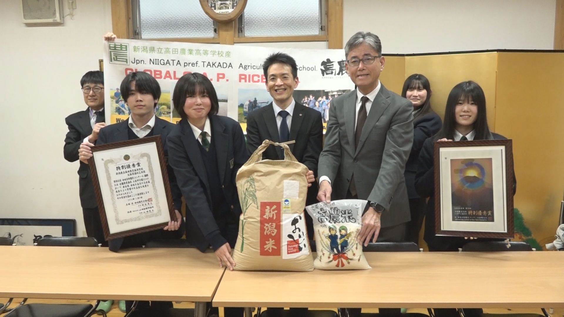 味も安全性もお墨付き！高田農業高校の生徒が育てたコメが海外へ