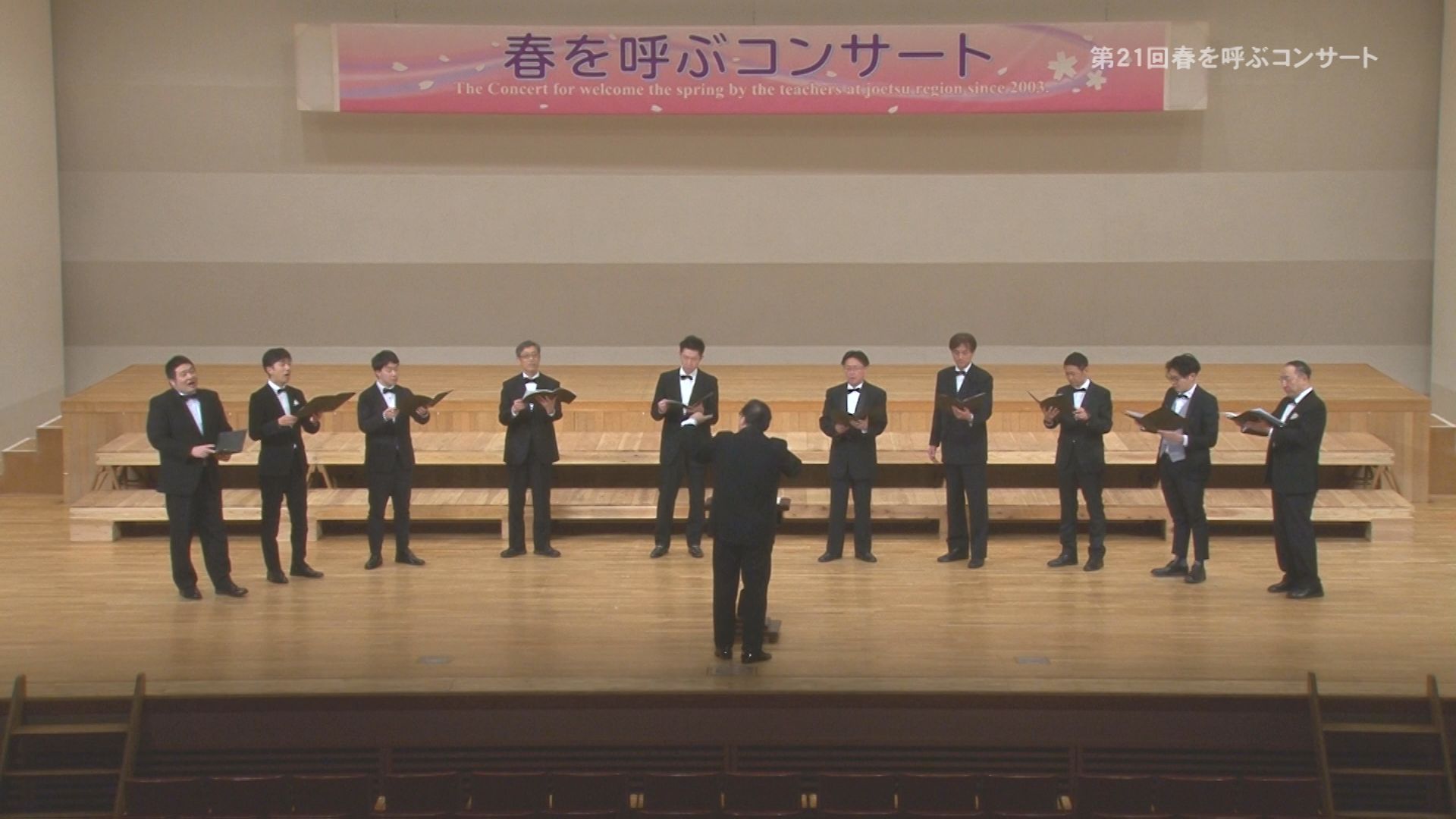 教職員が主役♪「 第21回 春を呼ぶコンサート」23日(日)からJCVスペシャルで放送