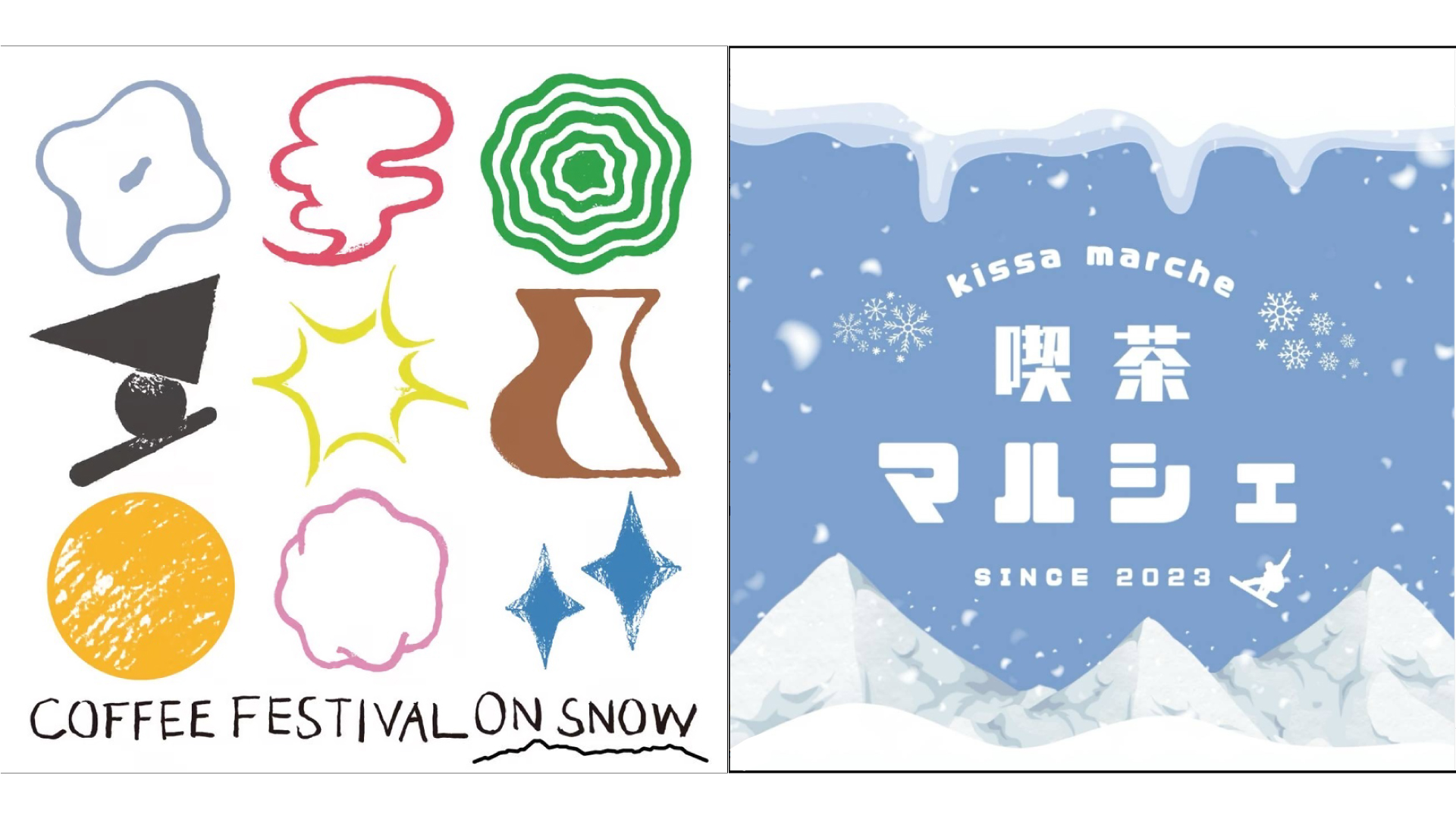 日本トップバリスタのコーヒーが集結！「Coffee Festival on Snow & 喫茶マルシェ」15日(土)、16日(日)開催