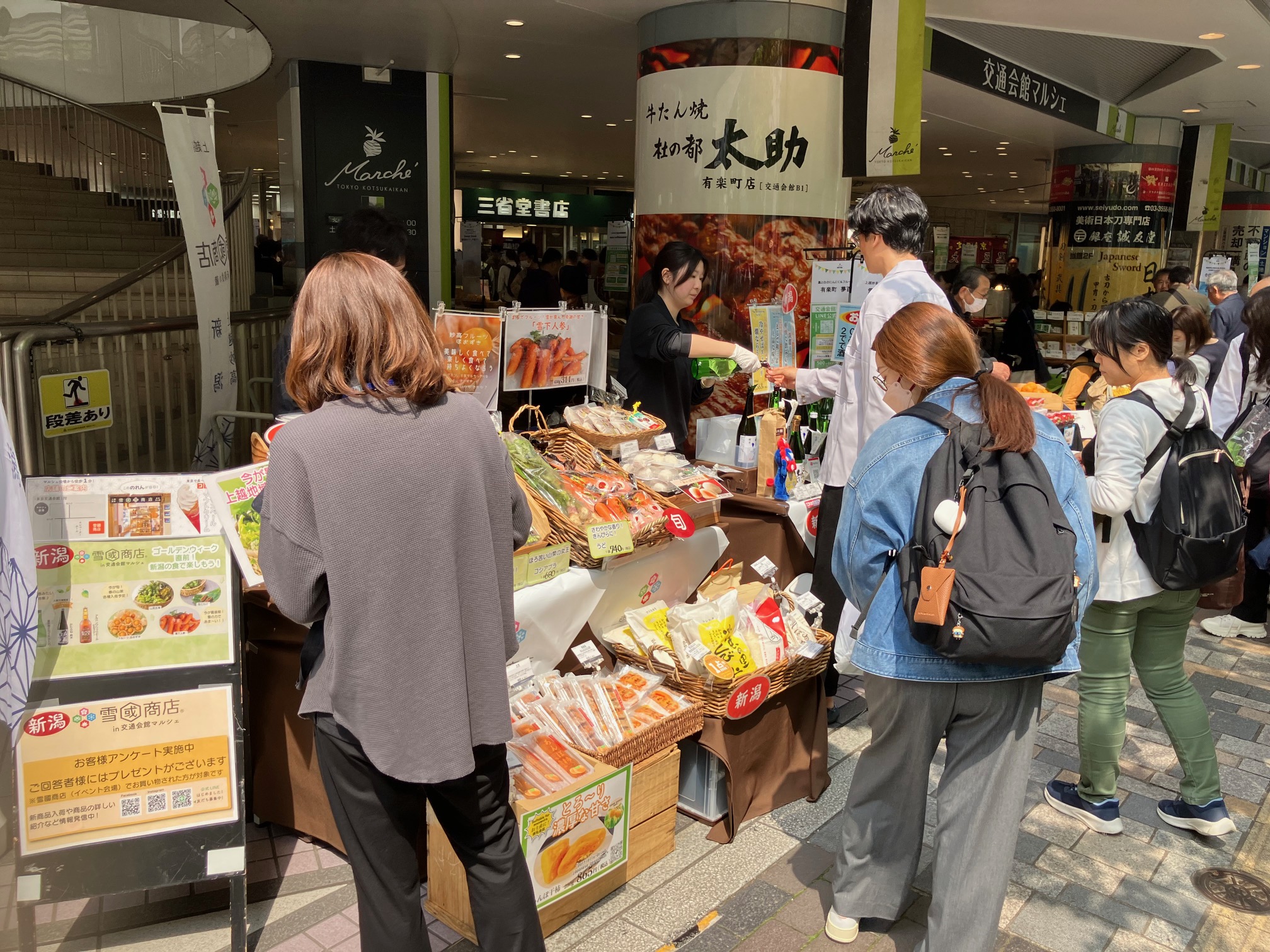 GWは上越妙高の旬の味覚を楽しもう！ 雪國商店in交通会館マルシェ 26日(土)、27日(日)開催