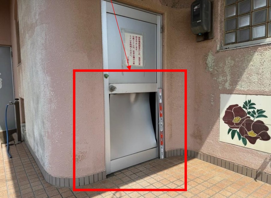 柿崎中央海岸 女子トイレのドア破損 被害届提出