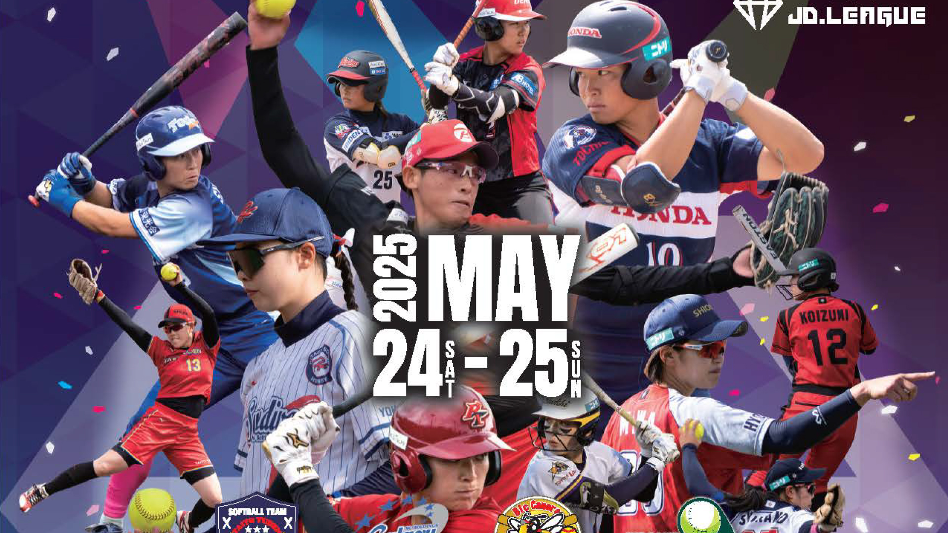 【ペア15組にプレゼント】JD.リーグ上越ラウンド5月24日(土)、25日(日)開催