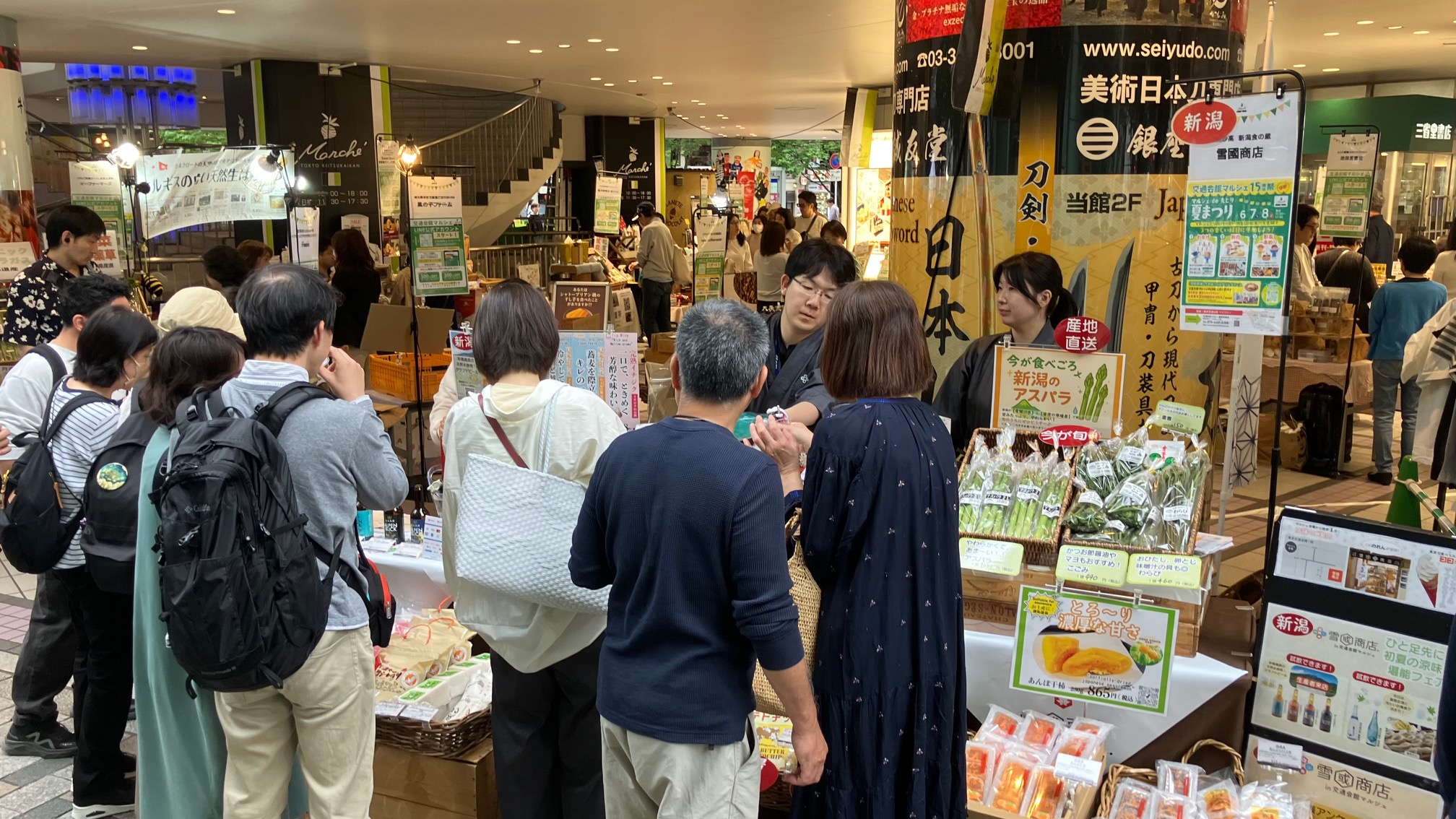 涼味満天の産品ずらり！ 雪國商店 in 交通会館マルシェ 5月24日(土)、25日(日)開催