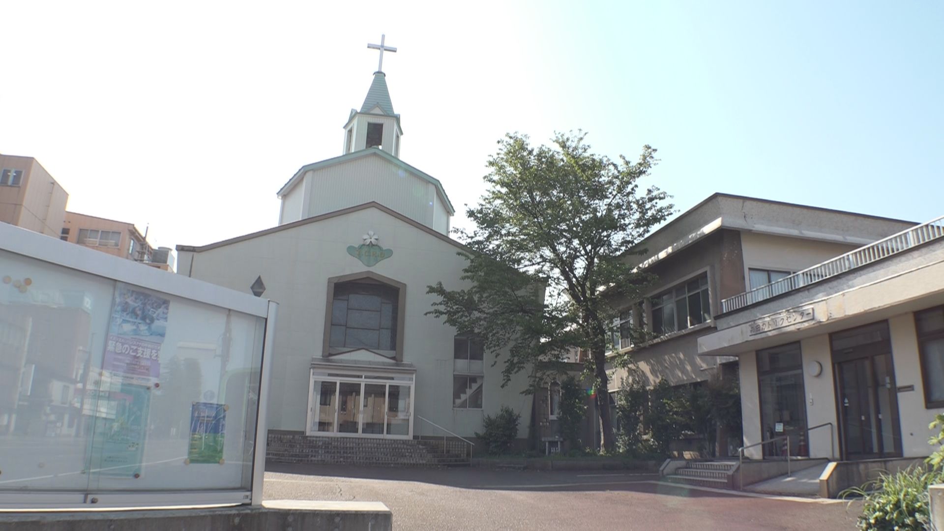 フランシスコ第三会マリア園 高齢者福祉事業を上越老人福祉協会に無償譲渡