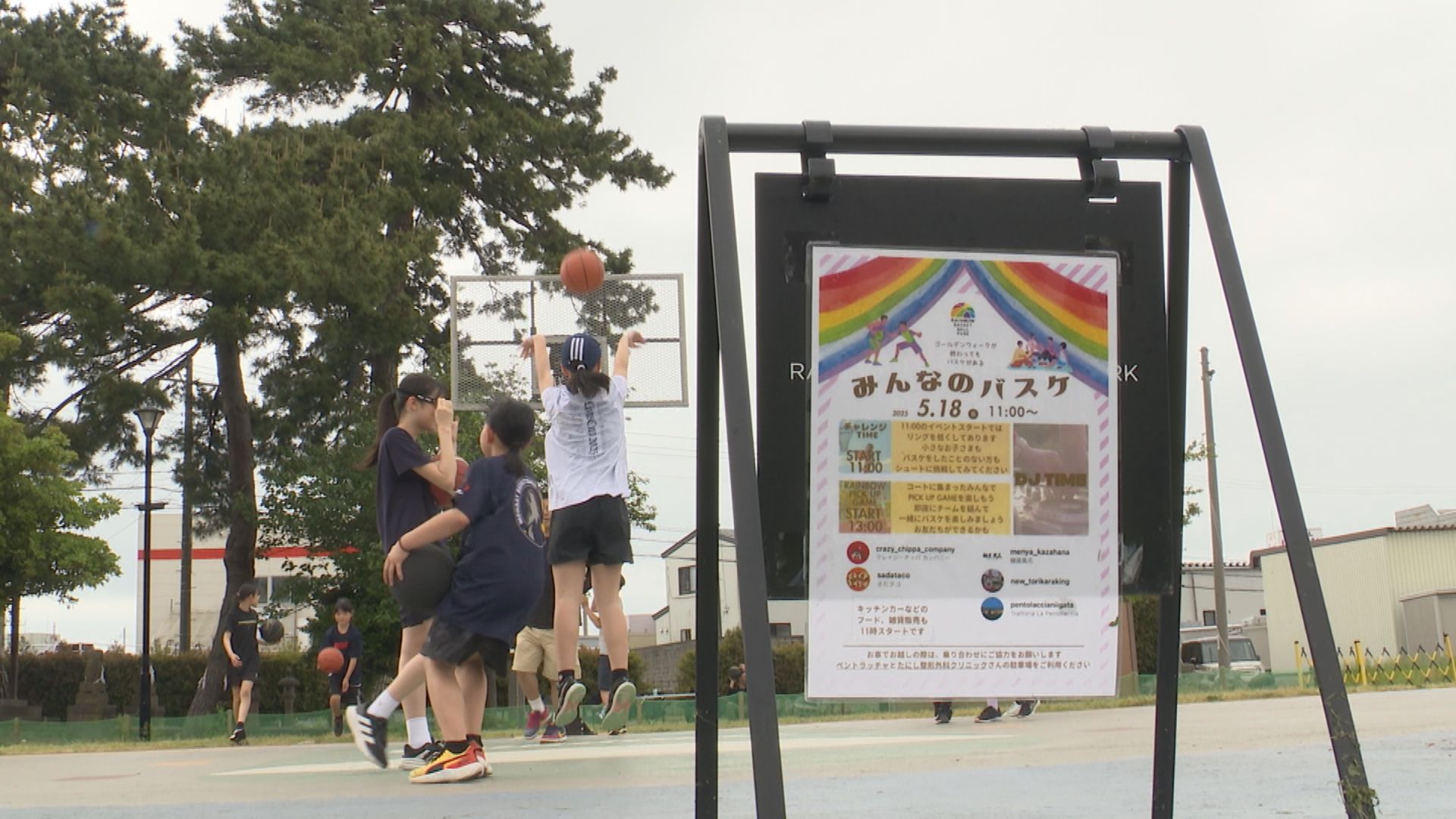 バスケ好き集まれ！上越市下門前の屋外無料コートでイベント