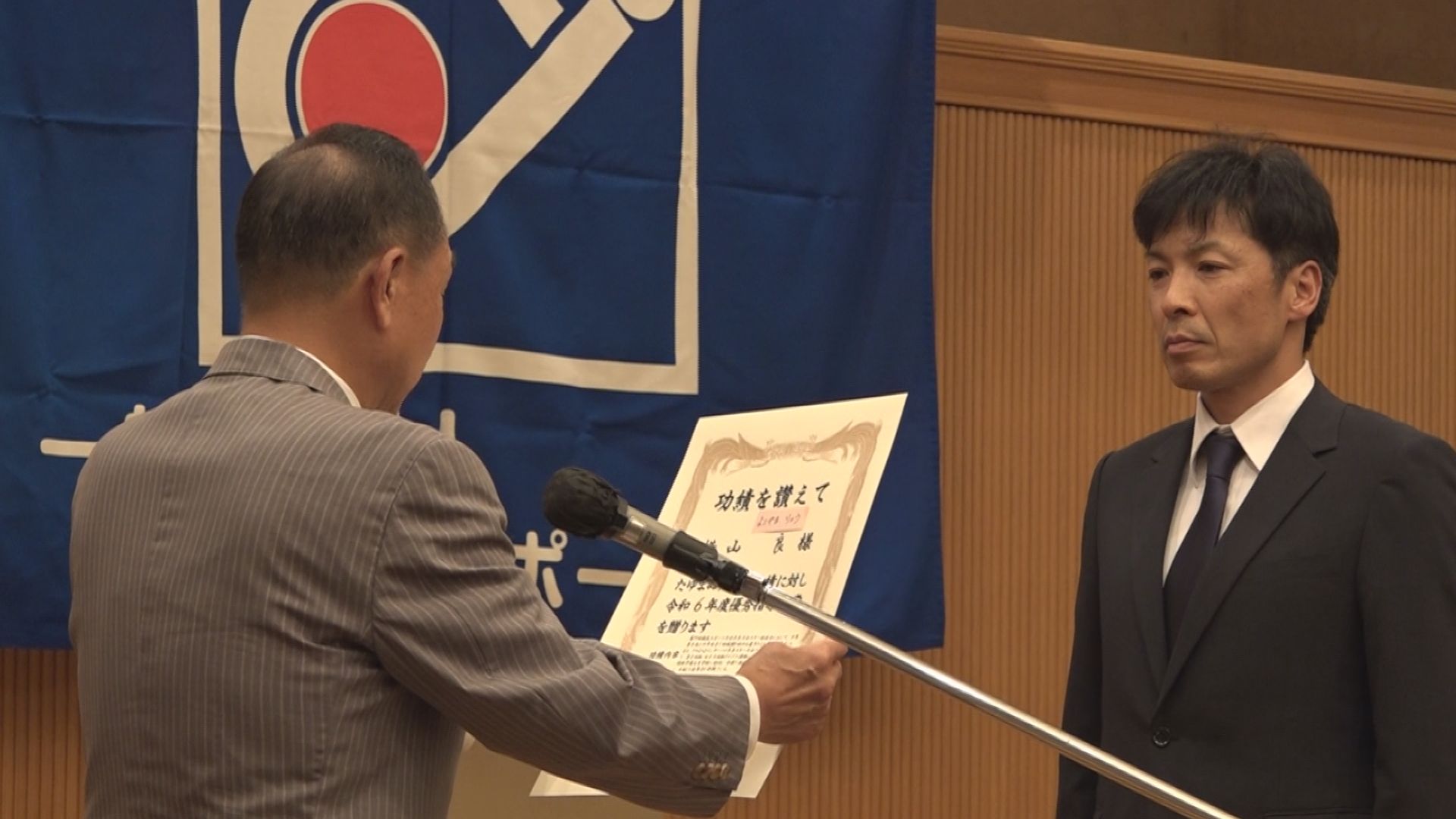 スポーツで優秀な成績残した上越市の選手と団体を表彰