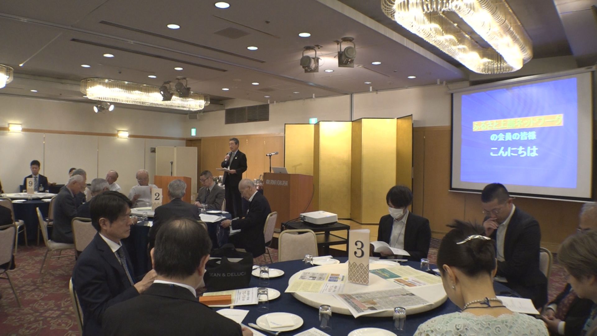 会員同士の交流サロンが好評 ふるさと上越ネットワーク定期総会