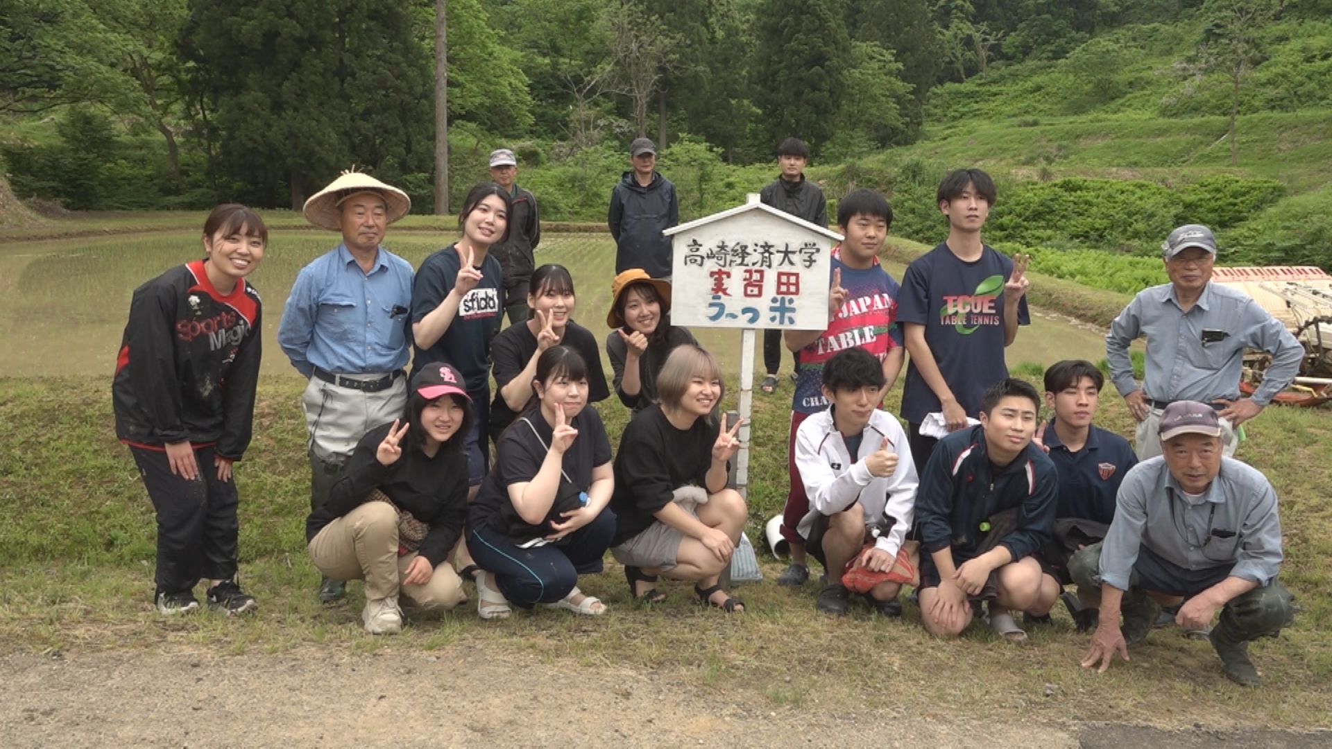 集落活性化の一翼担う！高崎経済大の学生が安塚区細野で田植え体験