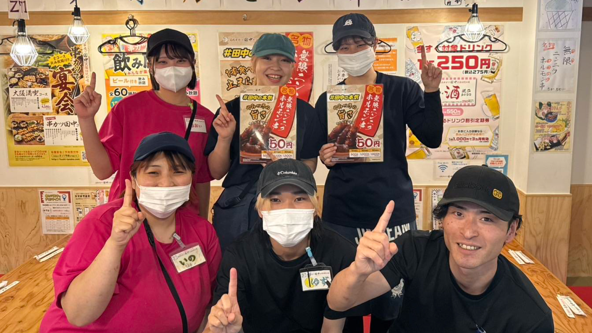 串カツ田中上越高田店 評価制度「KTリーグ」で全国1位！お得なキャンペーン9日(月)から
