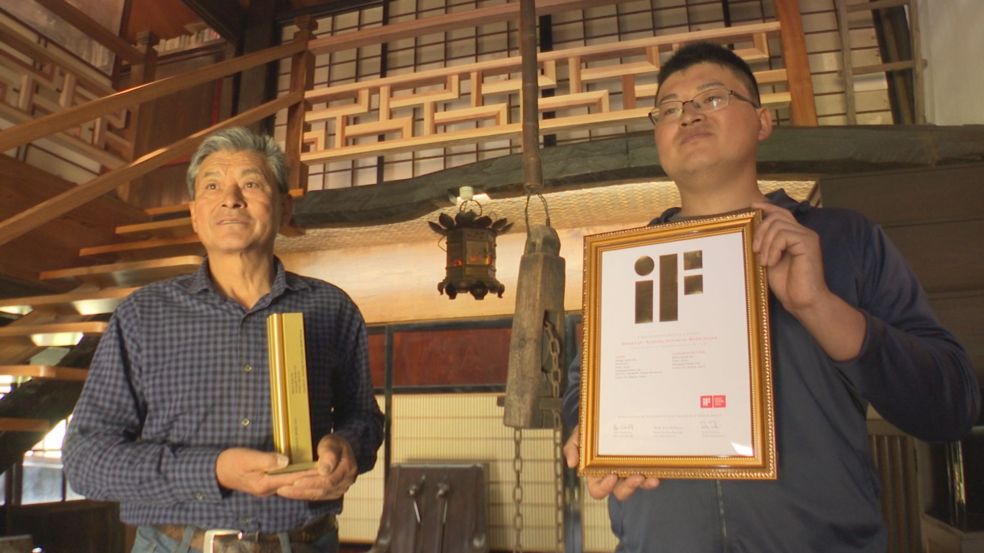 津有地区 築100年以上の古民家改修「iFデザインアワード」で最高位ゴールドアワード受賞！