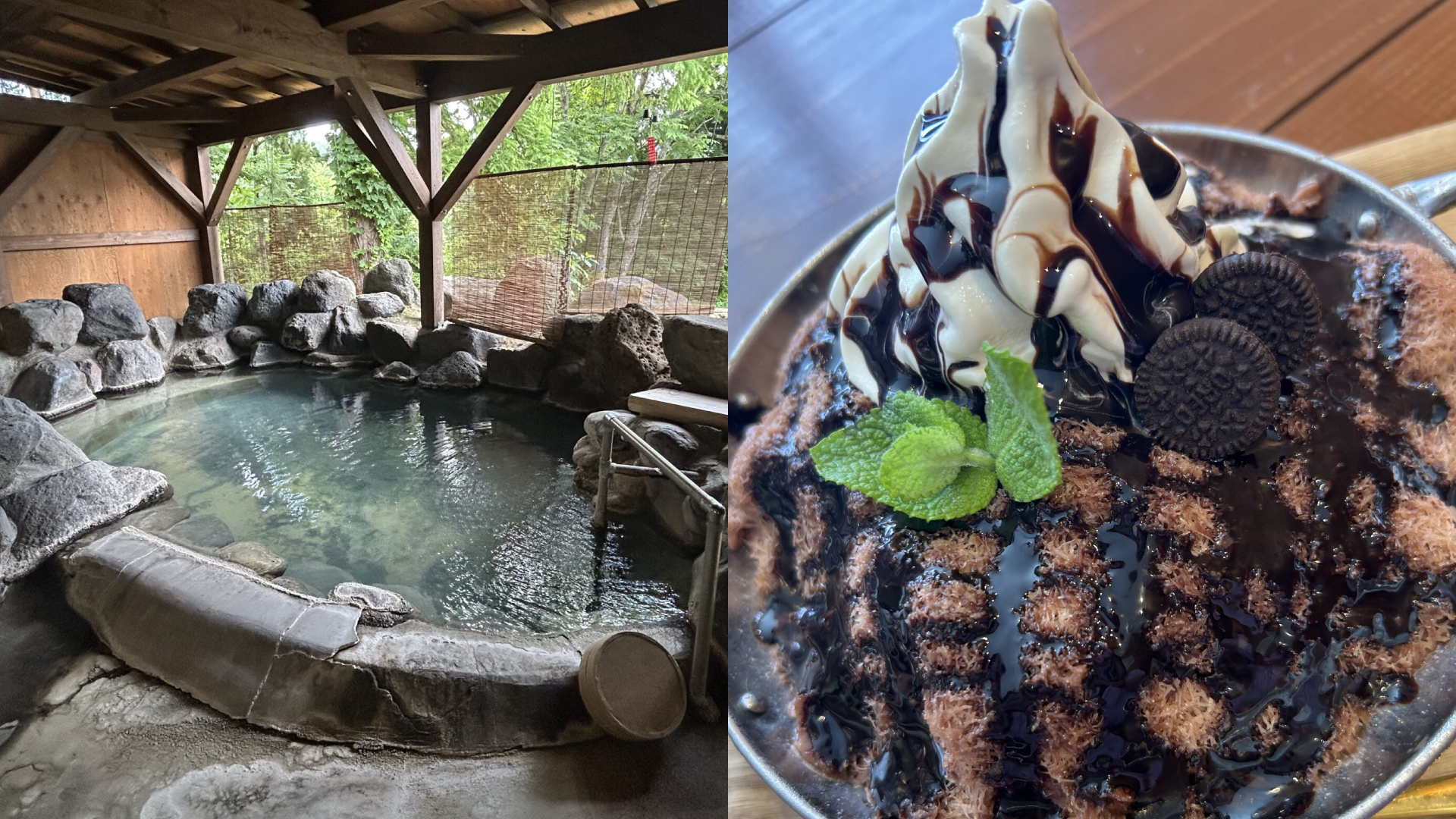 赤倉でお得に温泉＆話題のふんわりかき氷！