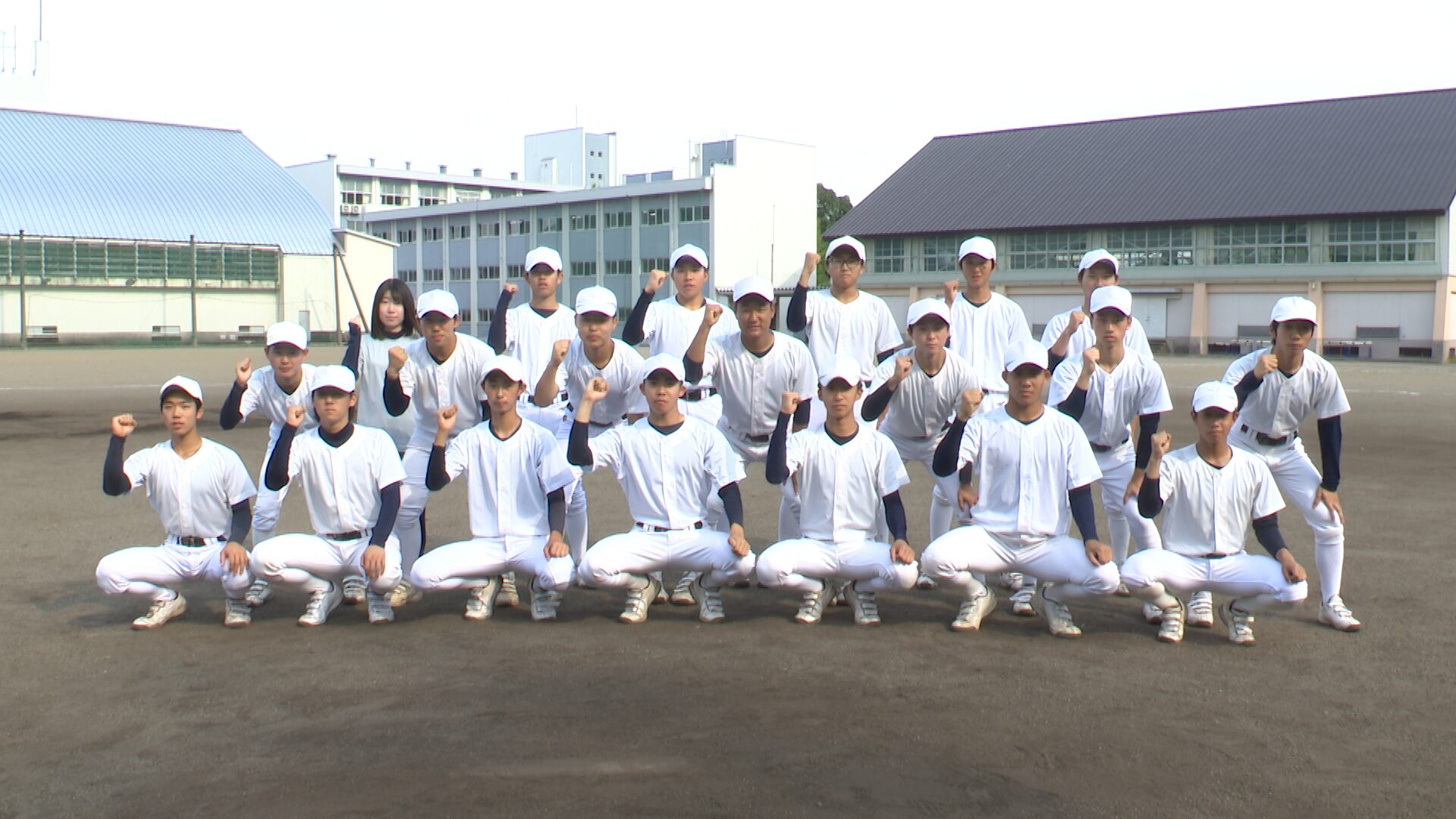 甲子園へダッシュ！上越総合技術高校