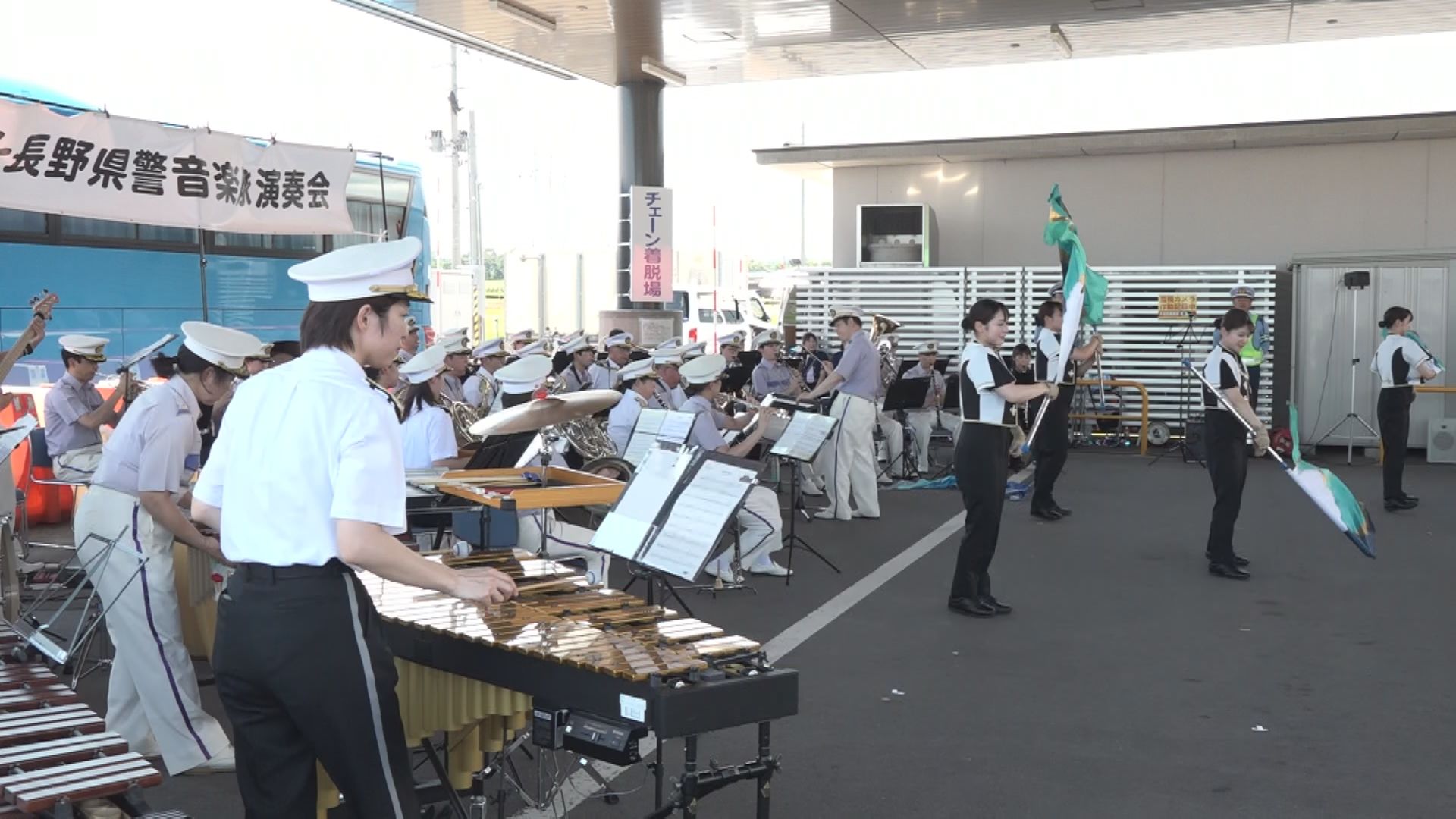 道の駅あらいで新潟･長野県警が合同コンサート♪交通安全呼びかける