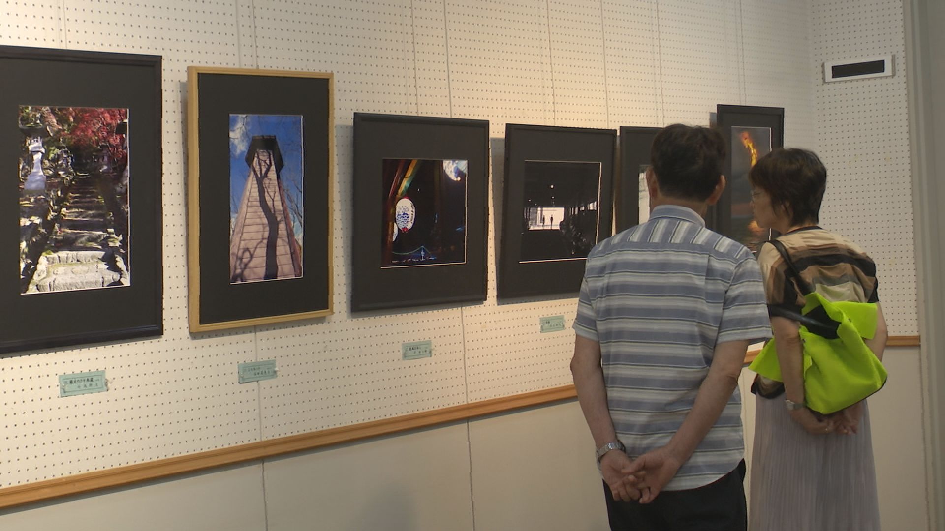 写真家族 × 上越高校写真部 合同作品展