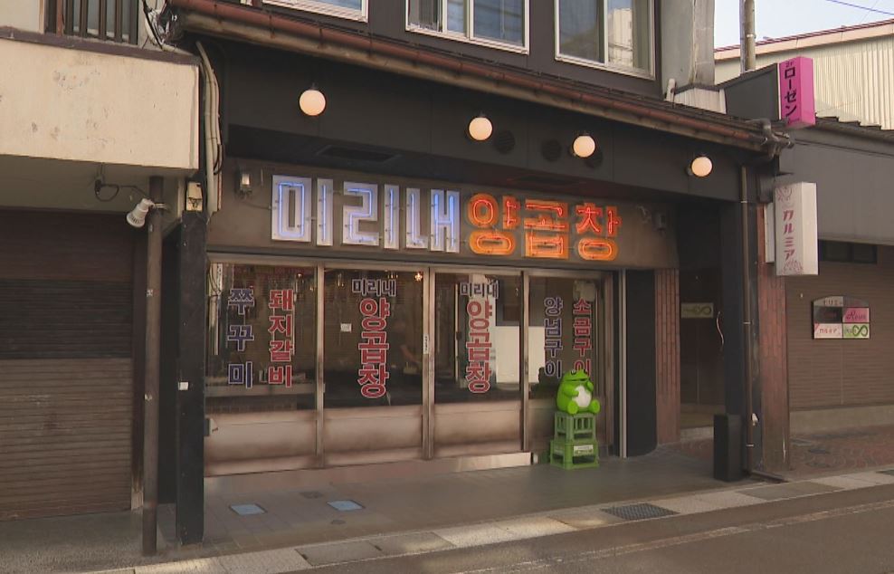 ”釜山スタイル” 上越市仲町に韓国焼肉店オープン！