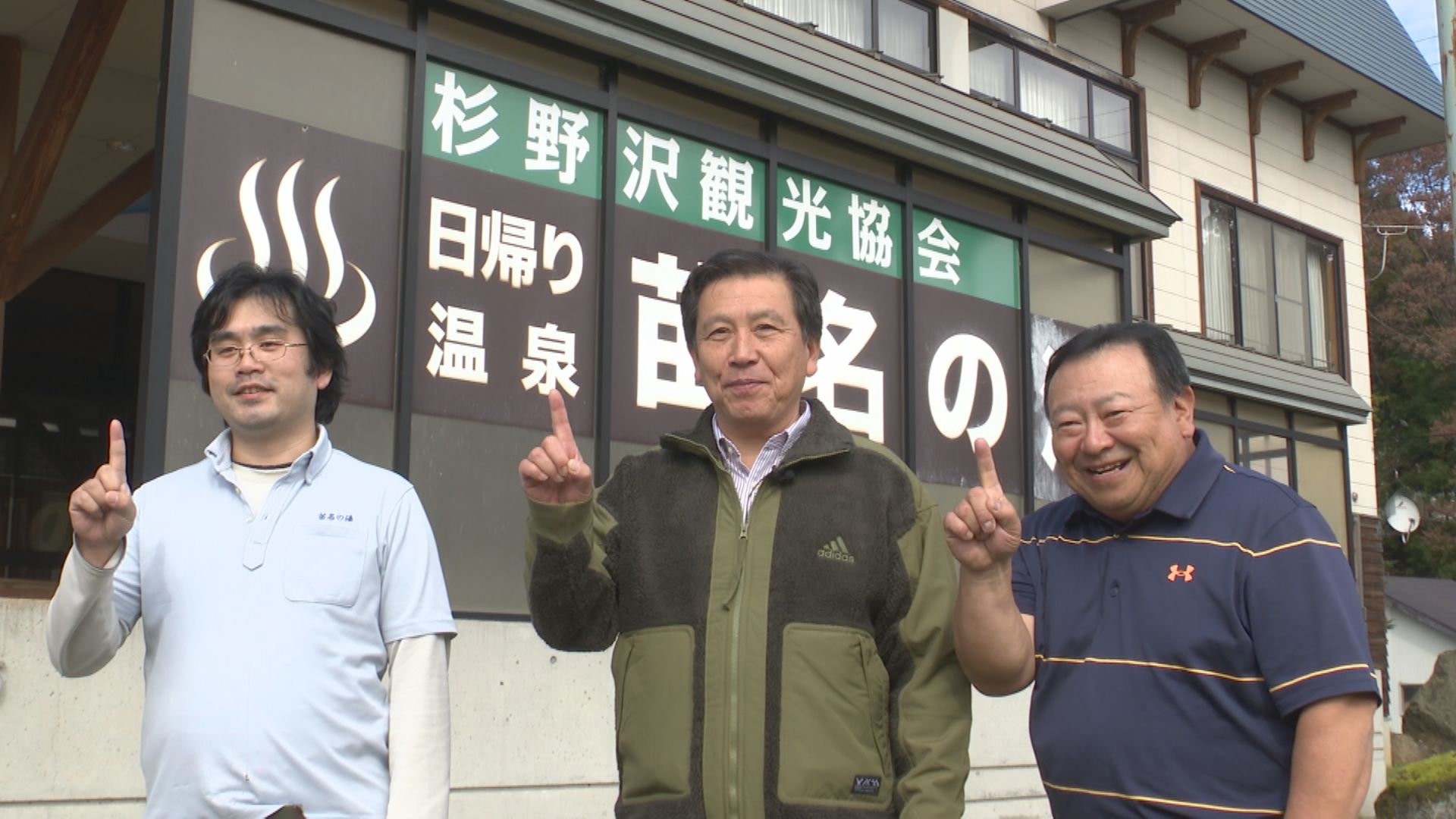 JCVの生活情報番組「すまいるone」 メッセージ大募集！