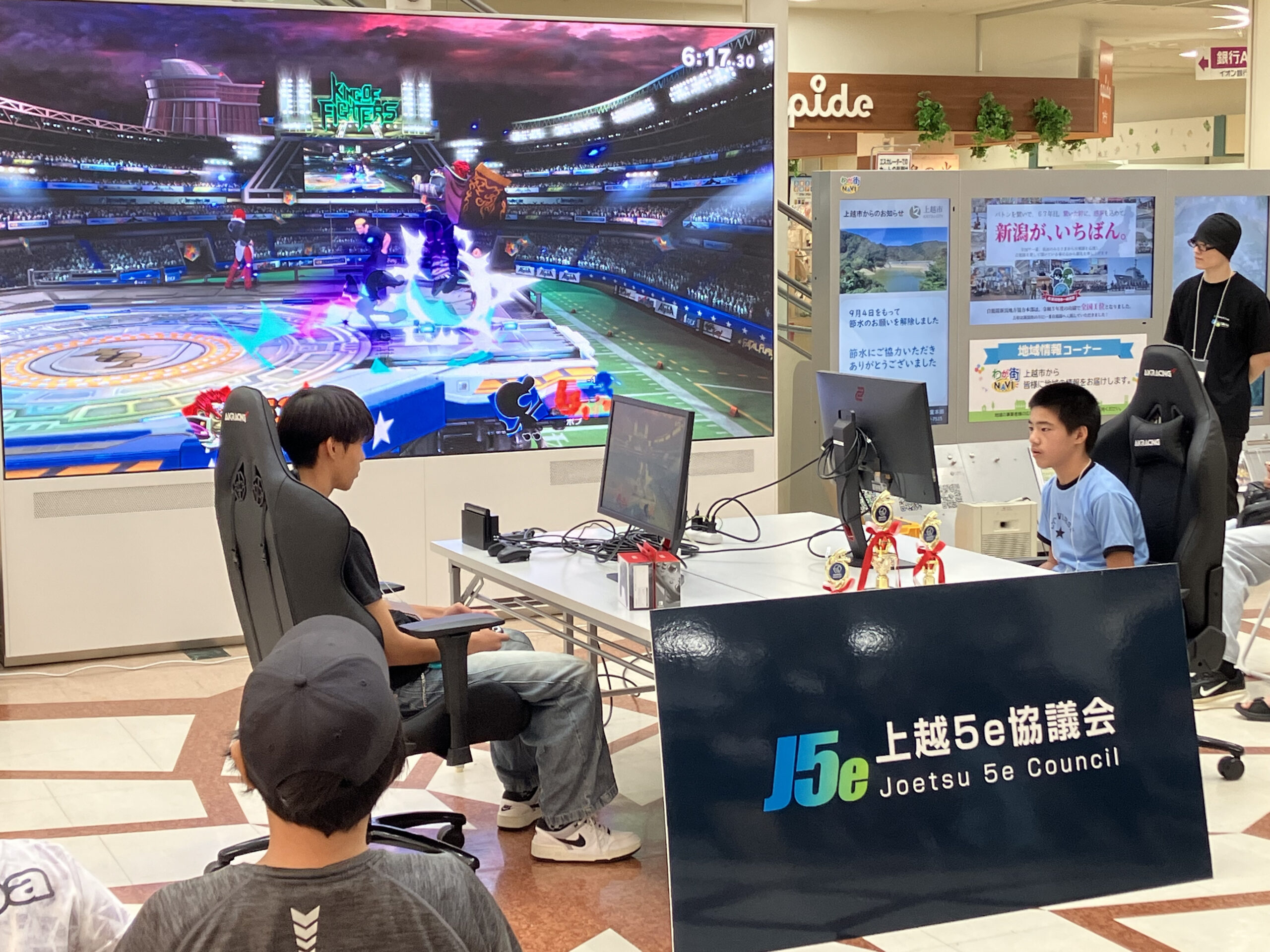 上越地域の若者が熱戦！eスポーツ大会「2025 U-20上越スマ」開催