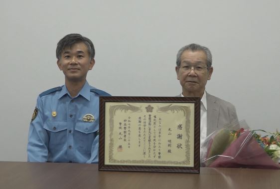 警察医として尽力 丸山明則さんに感謝状