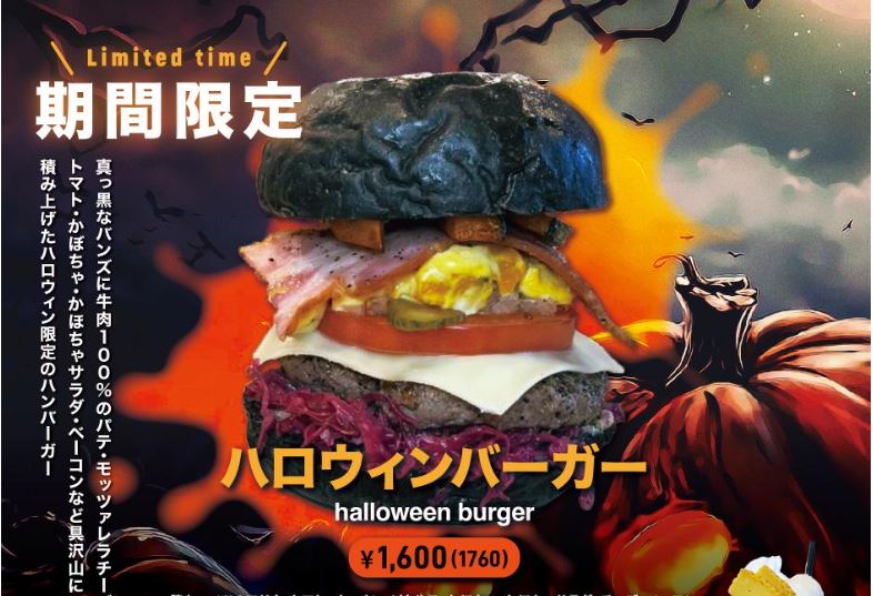 ハロウィン限定商品やメニューが充実！高田本町商店街