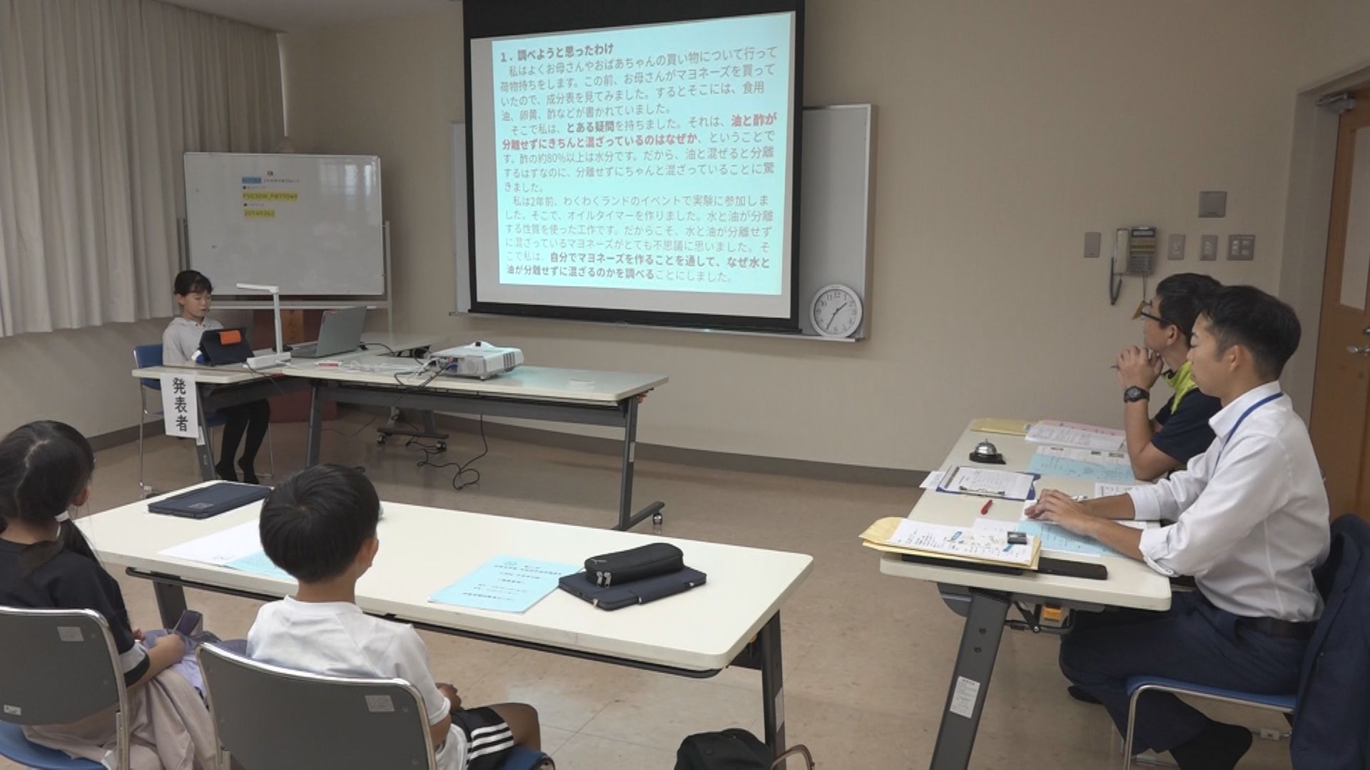 目からウロコの着眼点！妙高市小中学生の科学研究発表会