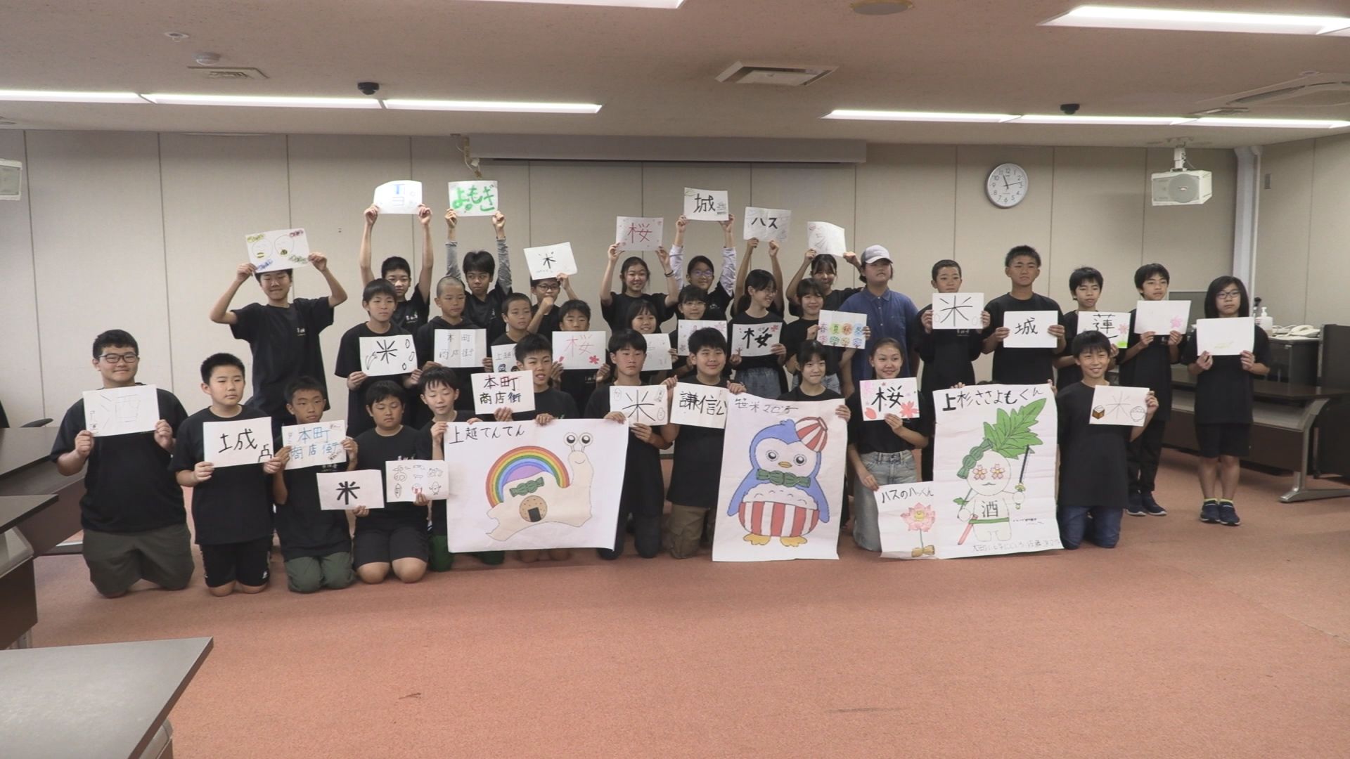 上越の魅力を東京でPR！大町小6年生