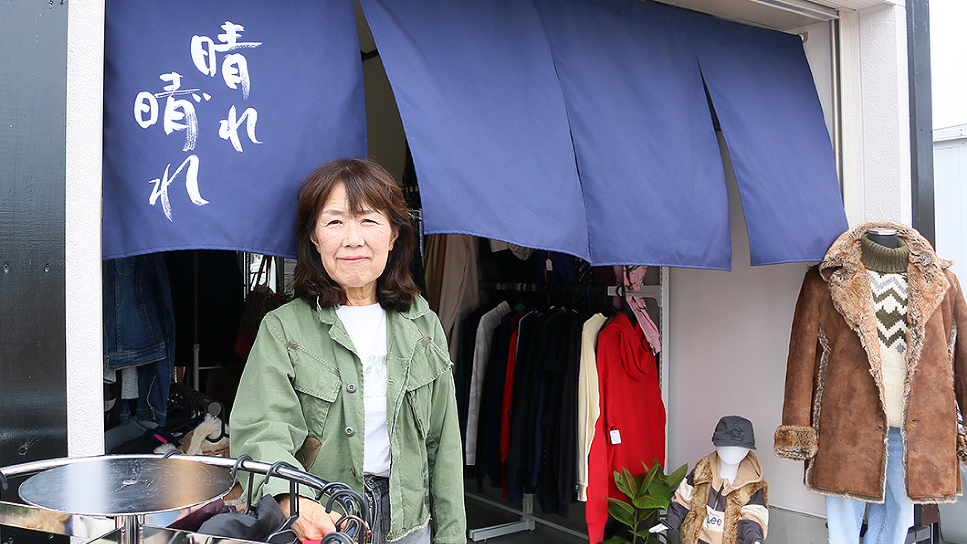 直江津駅南口の住宅街に洋品店「晴れ晴ﾞれ」オープン