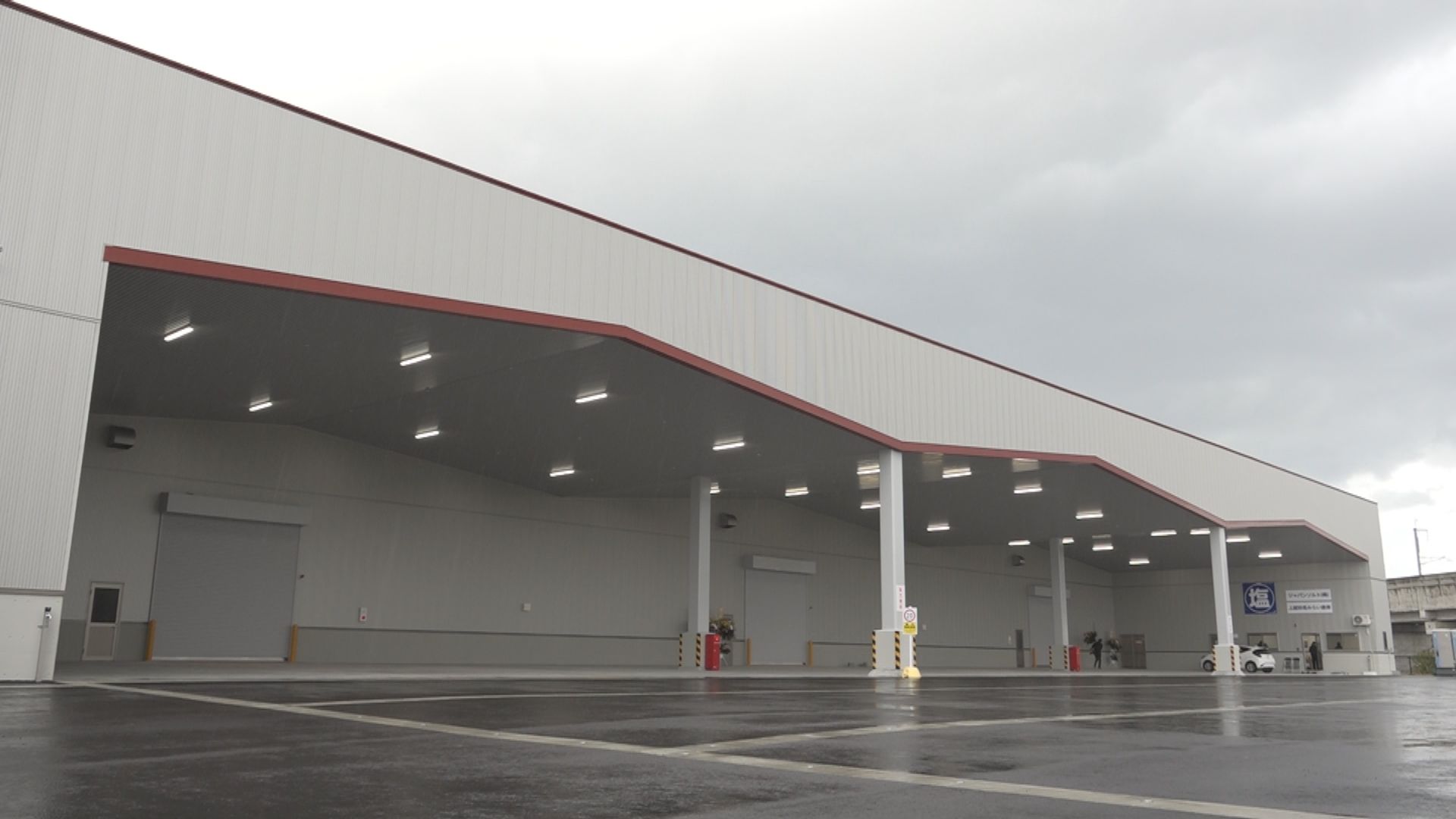 日本海側に食用塩の流通拠点 上越市上中田にジャパンソルトの倉庫完成