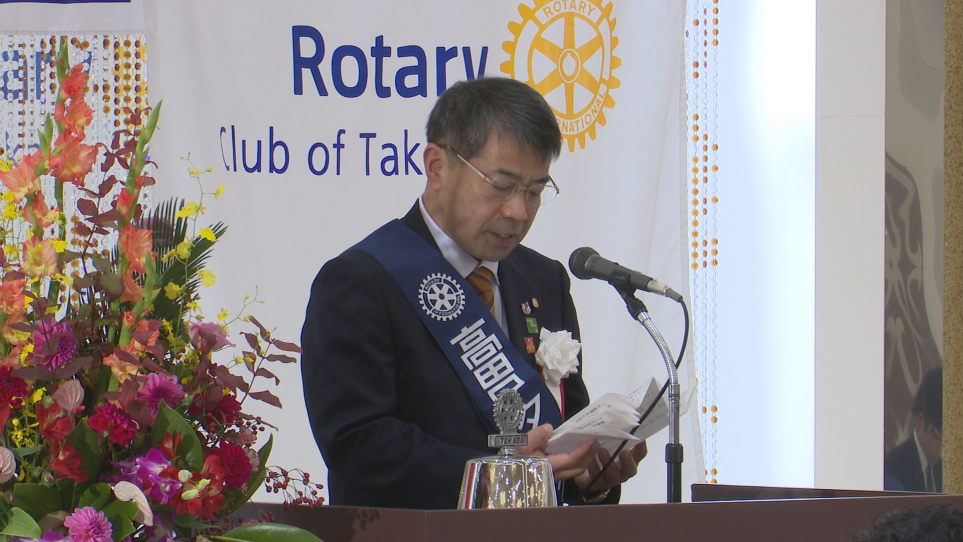 さらなる貢献を誓う！高田ロータリークラブ 創立70周年記念式典