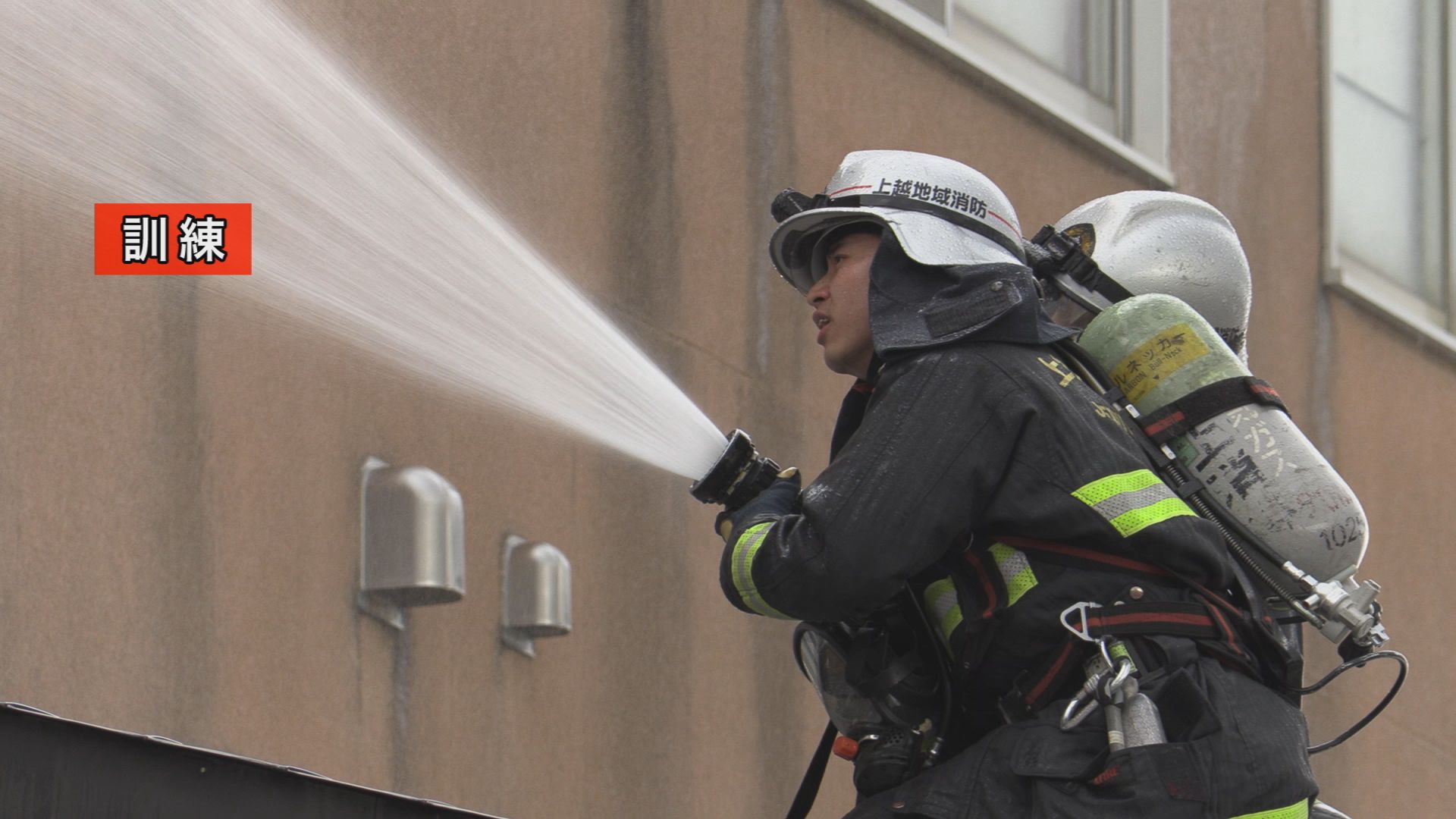 迅速な行動が大事 国府の里で消防訓練