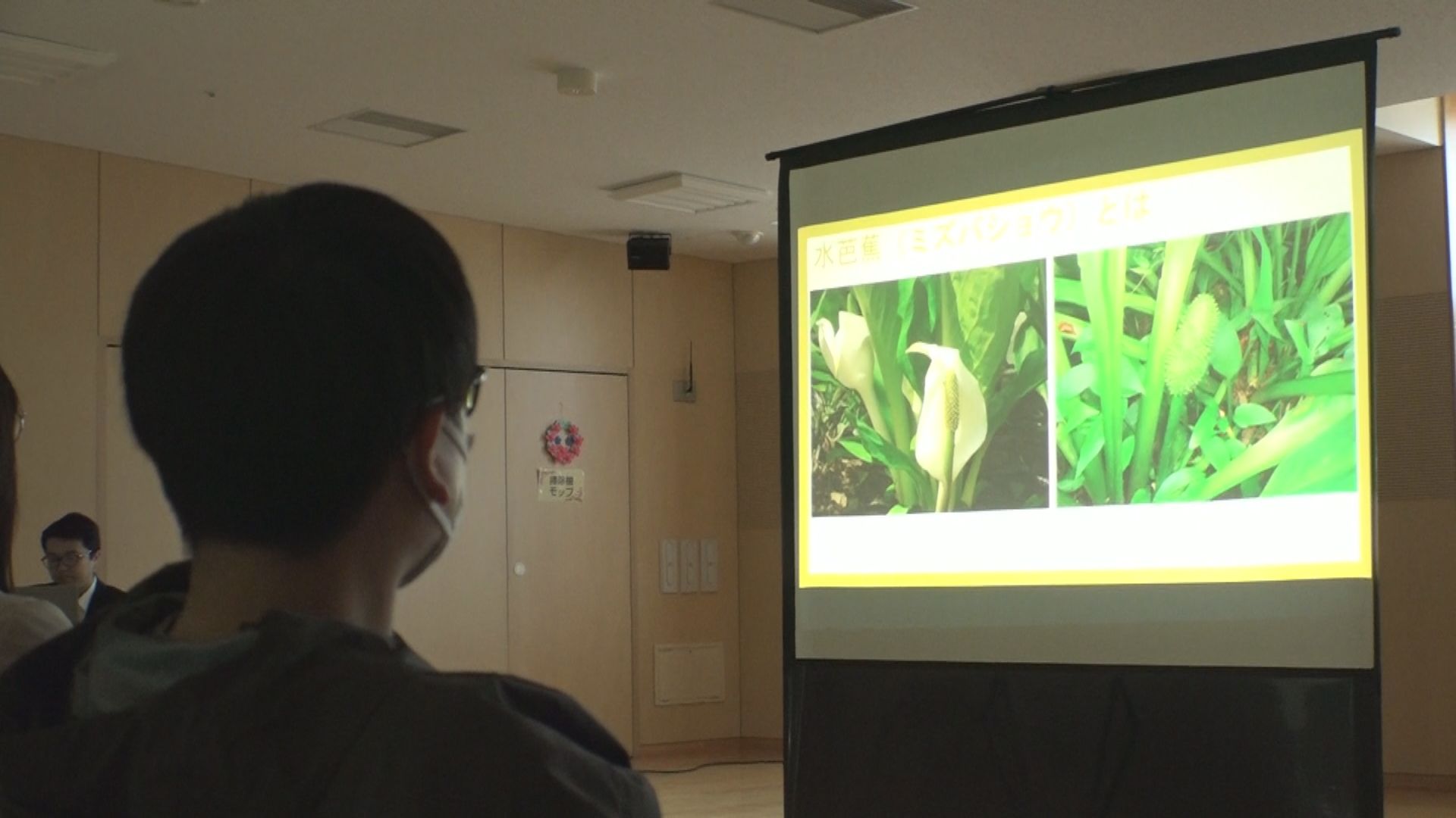 「地域の宝」を守る団体  苦労や喜びなど活動発表