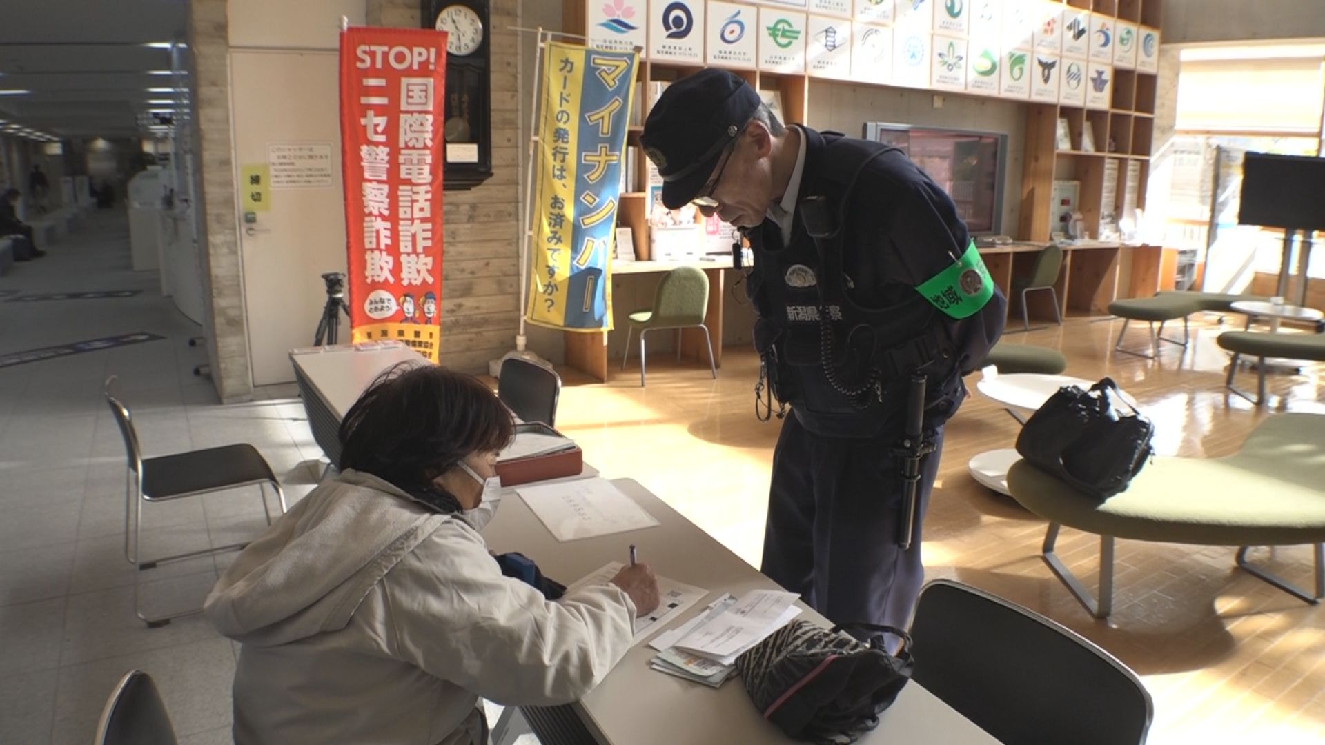 特殊詐欺被害防止へ  妙高警察署が国際電話の利用休止手続きをサポート