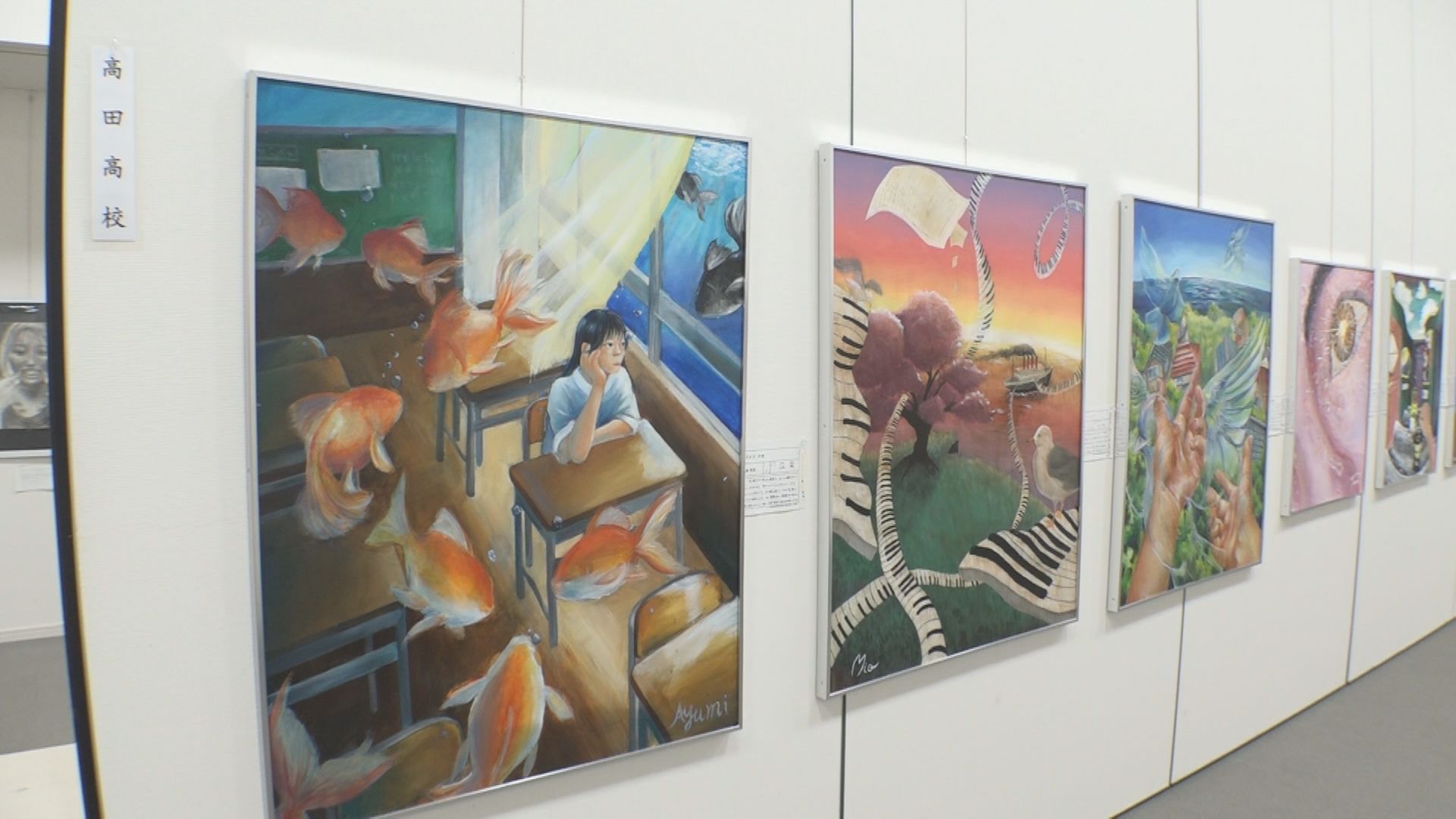 12校の力作一堂に！上越地区の高校生による美術書道展