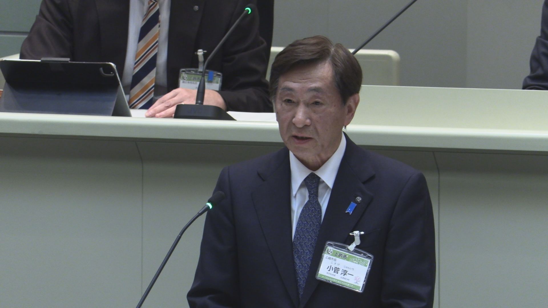 信頼と誠実をアピール 上越市議会 小菅市長が初登壇