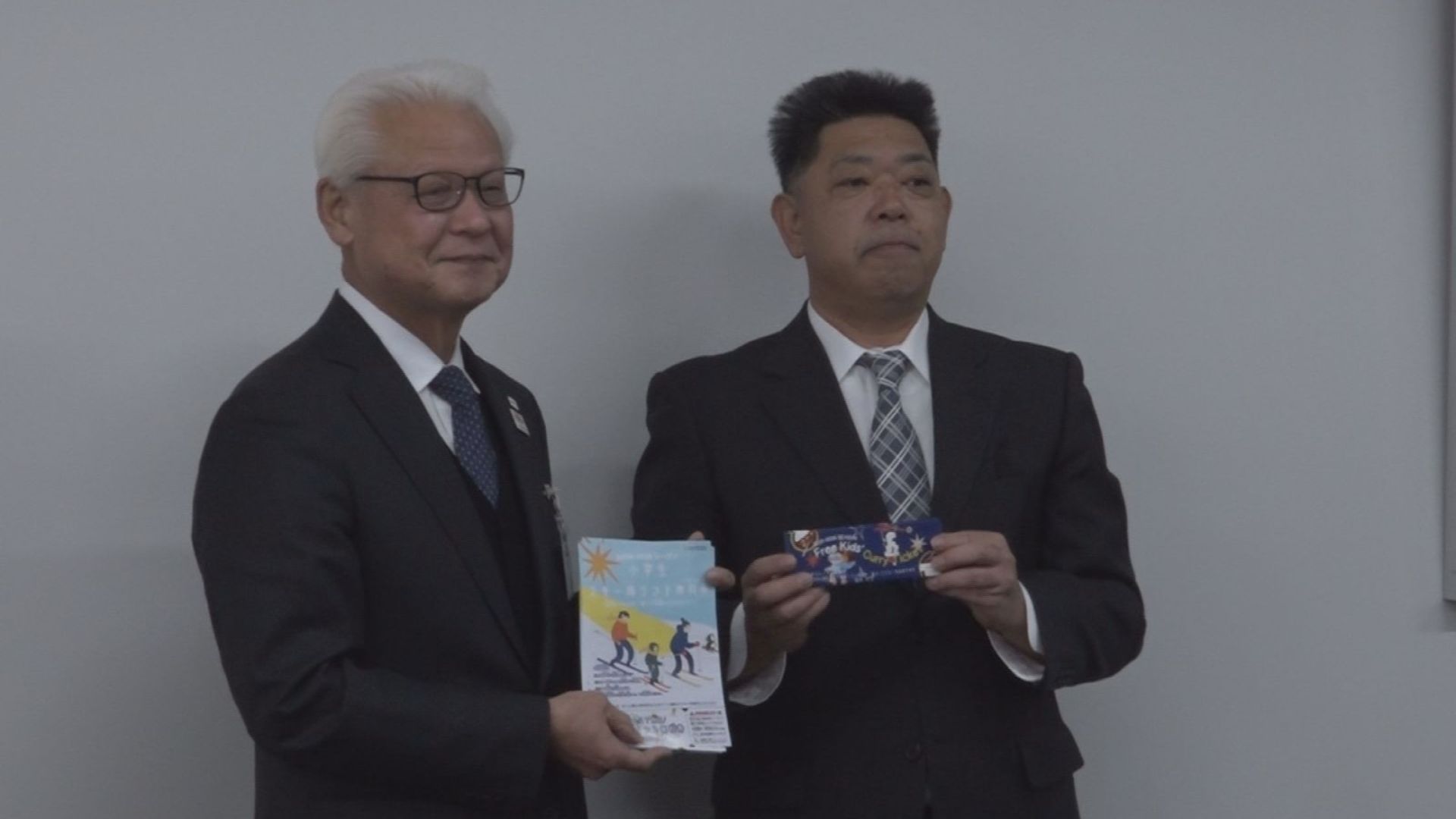 赤倉温泉スキー場  妙高市の小学生にリフト券と食事券プレゼント