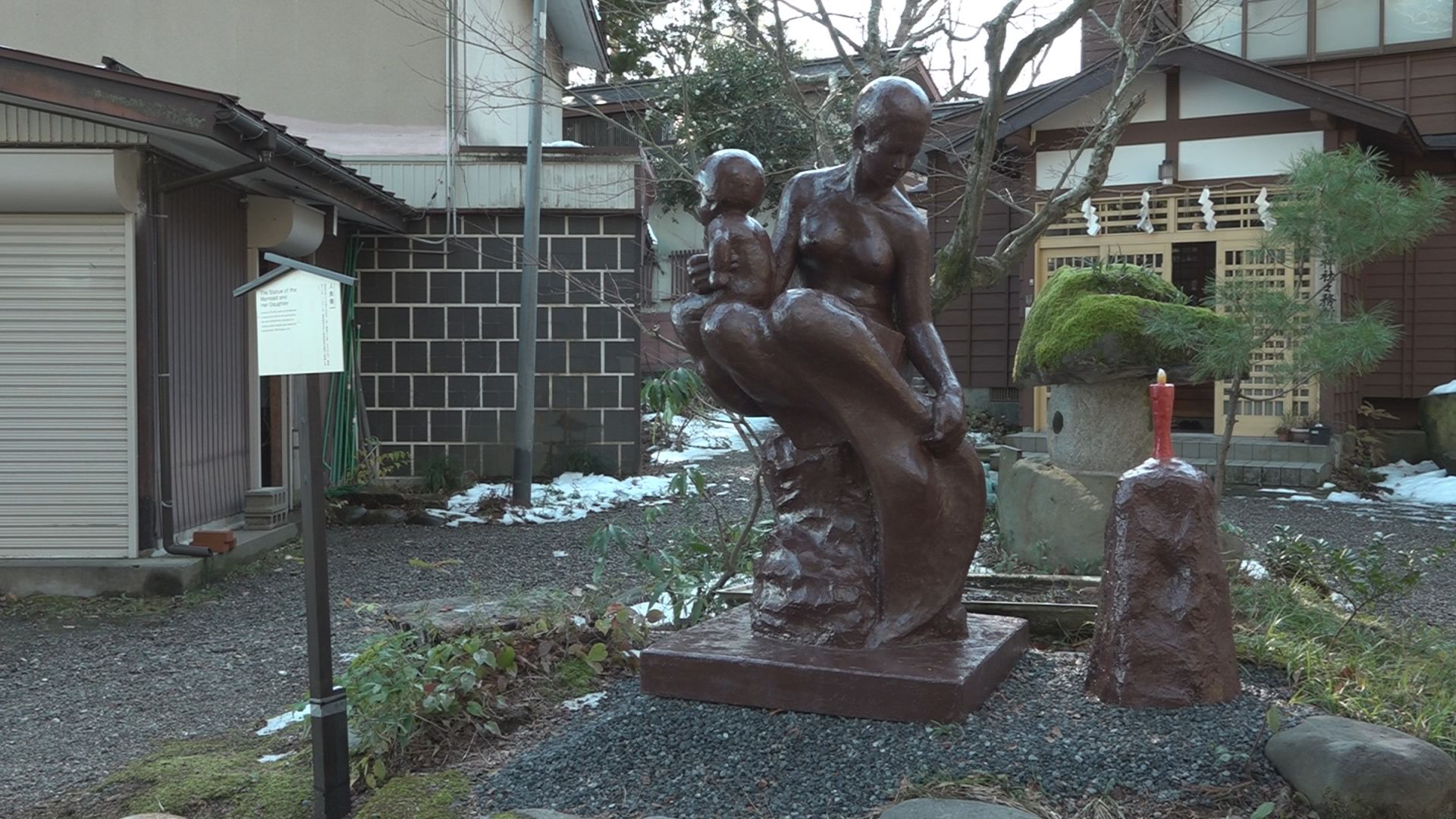 春日山神社  小川未明ゆかりの井戸と人魚像復元