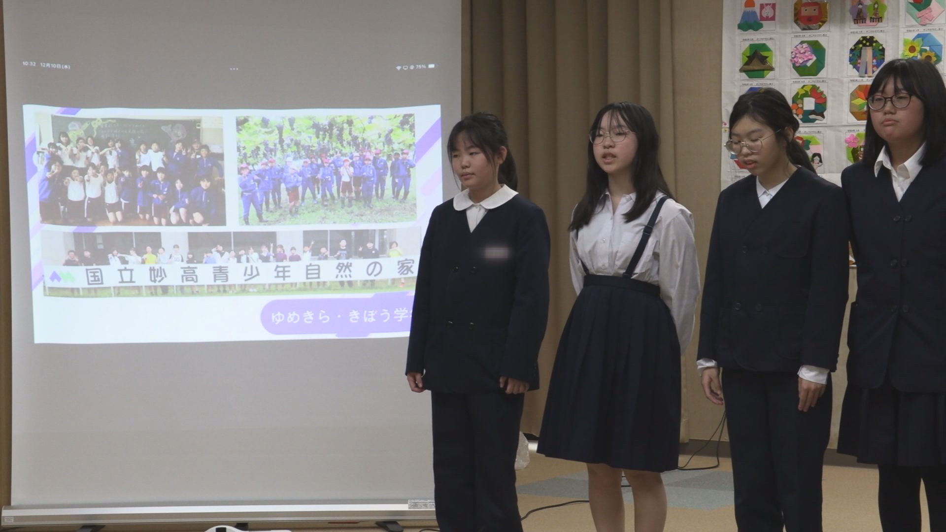 川上善兵衛について学習 高士小児童が地域住民に成果発表