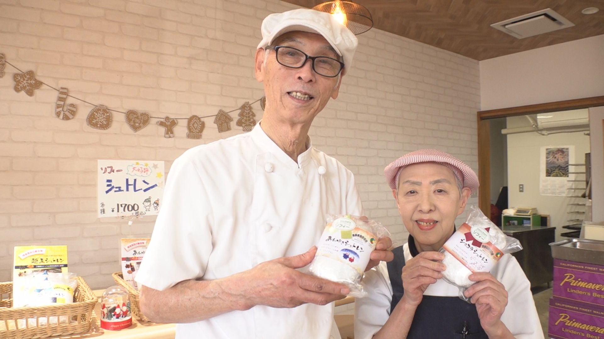 クリスマスに向けて少しずつ食べたい！ドイツ定番の菓子「シュトレン」