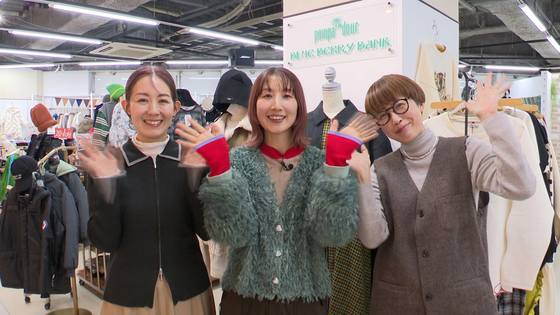 女性向けセレクトショップ&子ども服「pompa dour  BLUE BERRY BANK」が移転オープン！