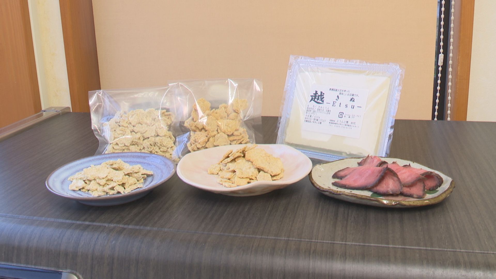 乾燥おからを使ったヘルシーなスイーツ！とうふ工房矢代で販売