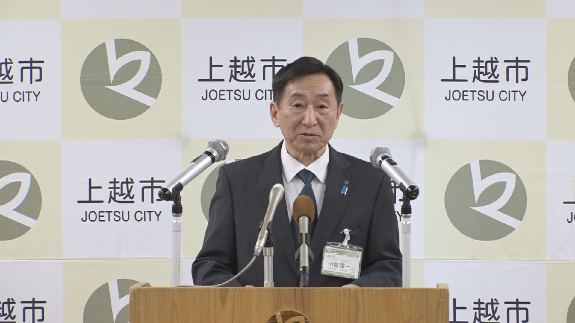 年末年始にオンライン診療 上越市の夜間･休日診療所 混雑緩和へ