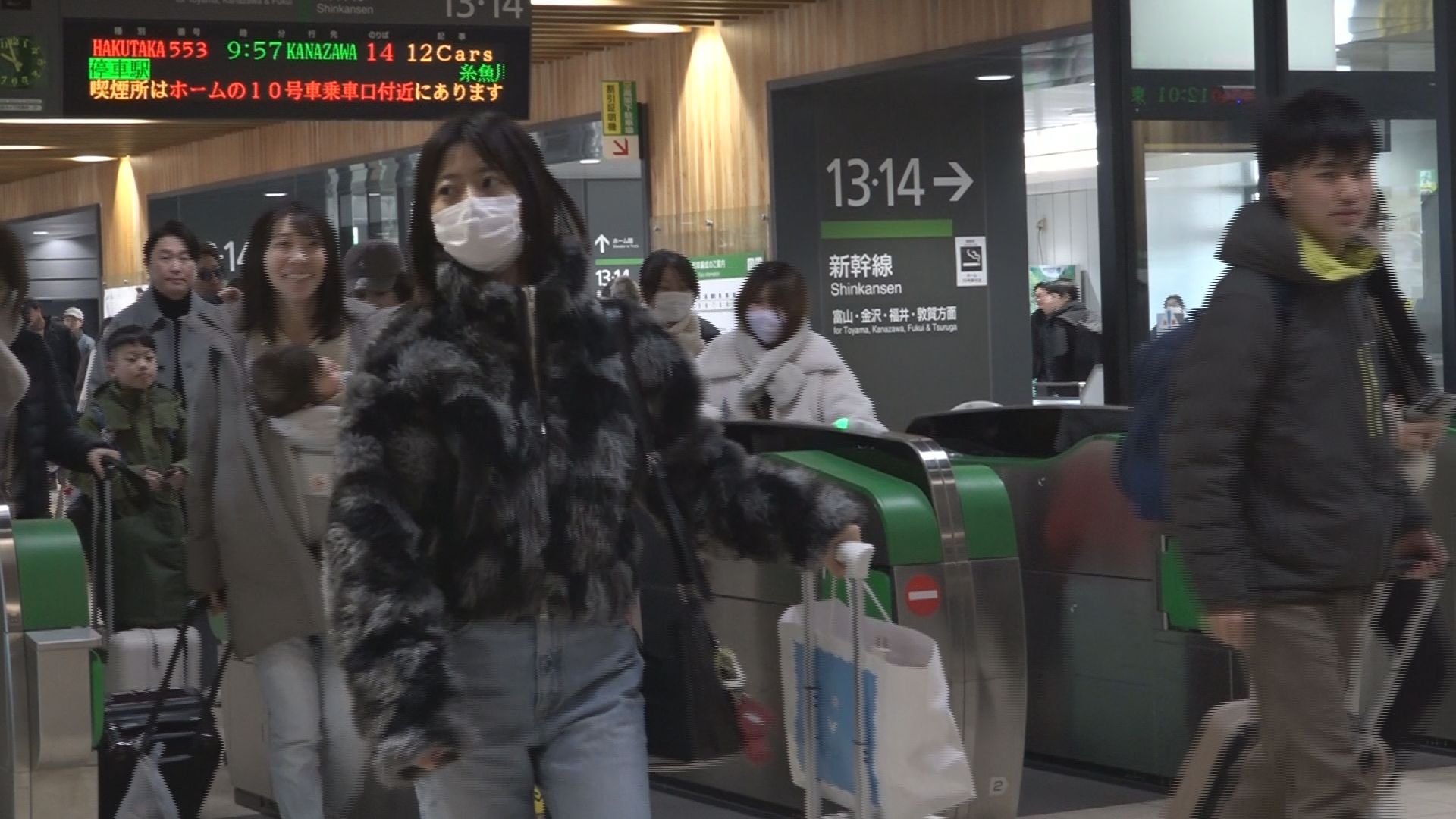 年末年始をふるさとで 帰省ラッシュ始まる