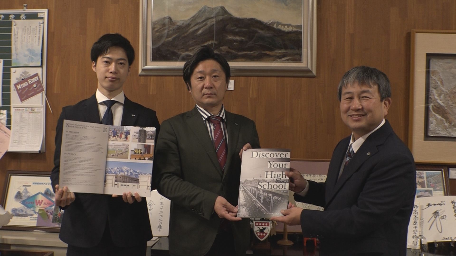 妙高JCが上越地域の高校を紹介した冊子制作！妙高高原中で贈呈式