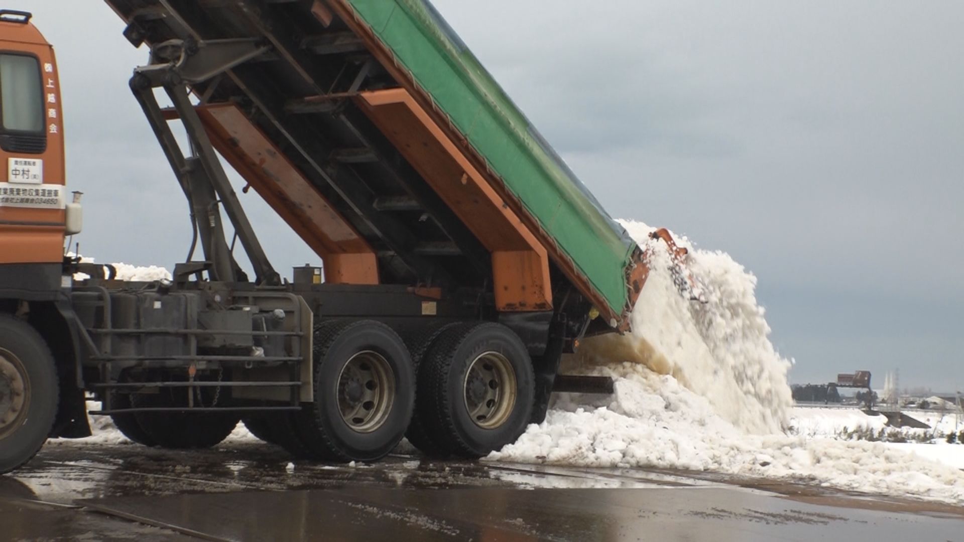 上越市2か所で雪捨て場を開設 14日(水)も雪に注意