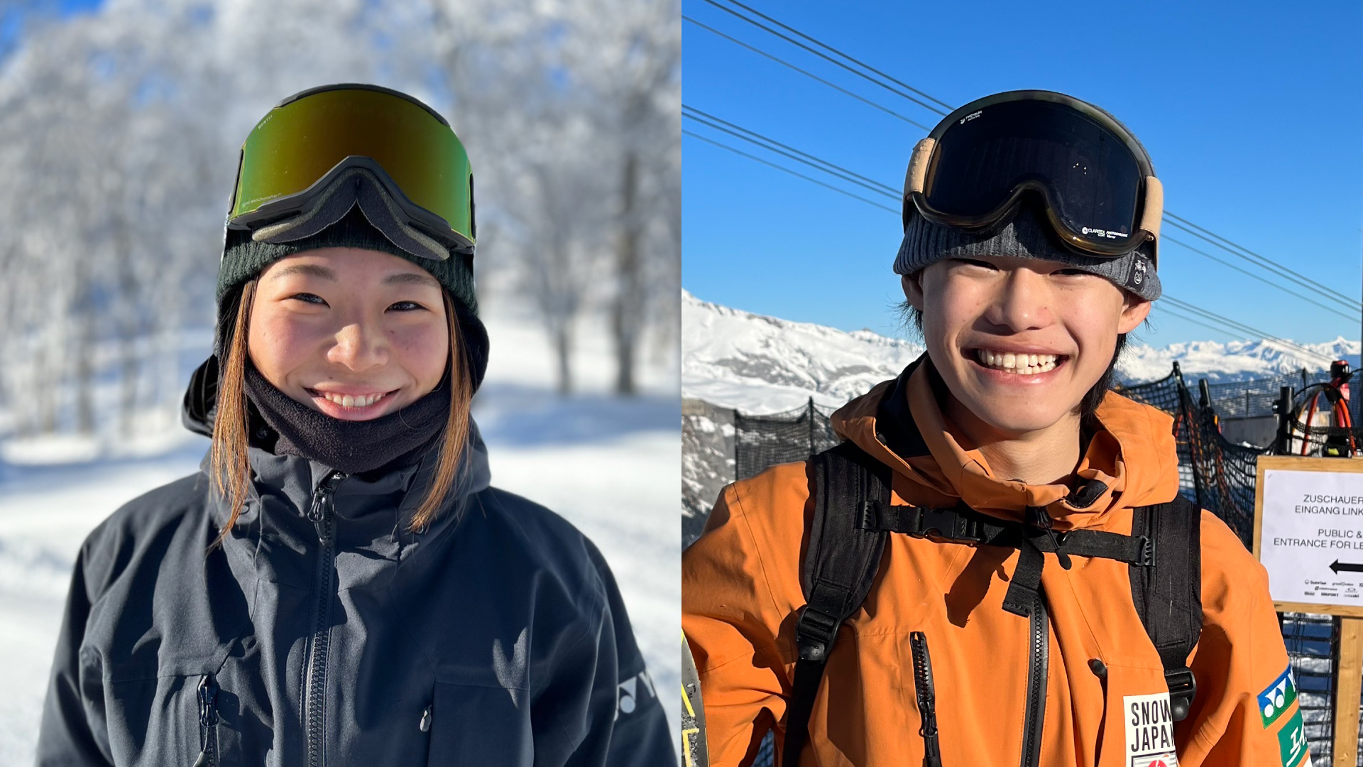 ミラノコルティナ五輪代表内定！スノーボードハーフパイプ 冨田せな･山田琉聖