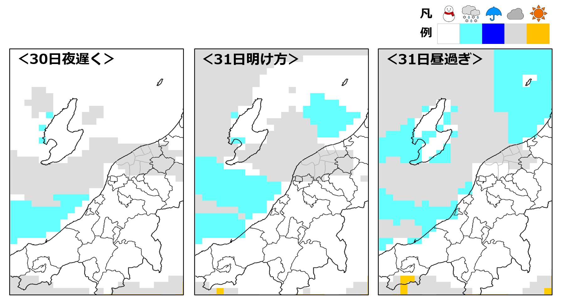 31日(土)昼過ぎにかけて断続的に雪 2日(月)ごろまで大雪に警戒を