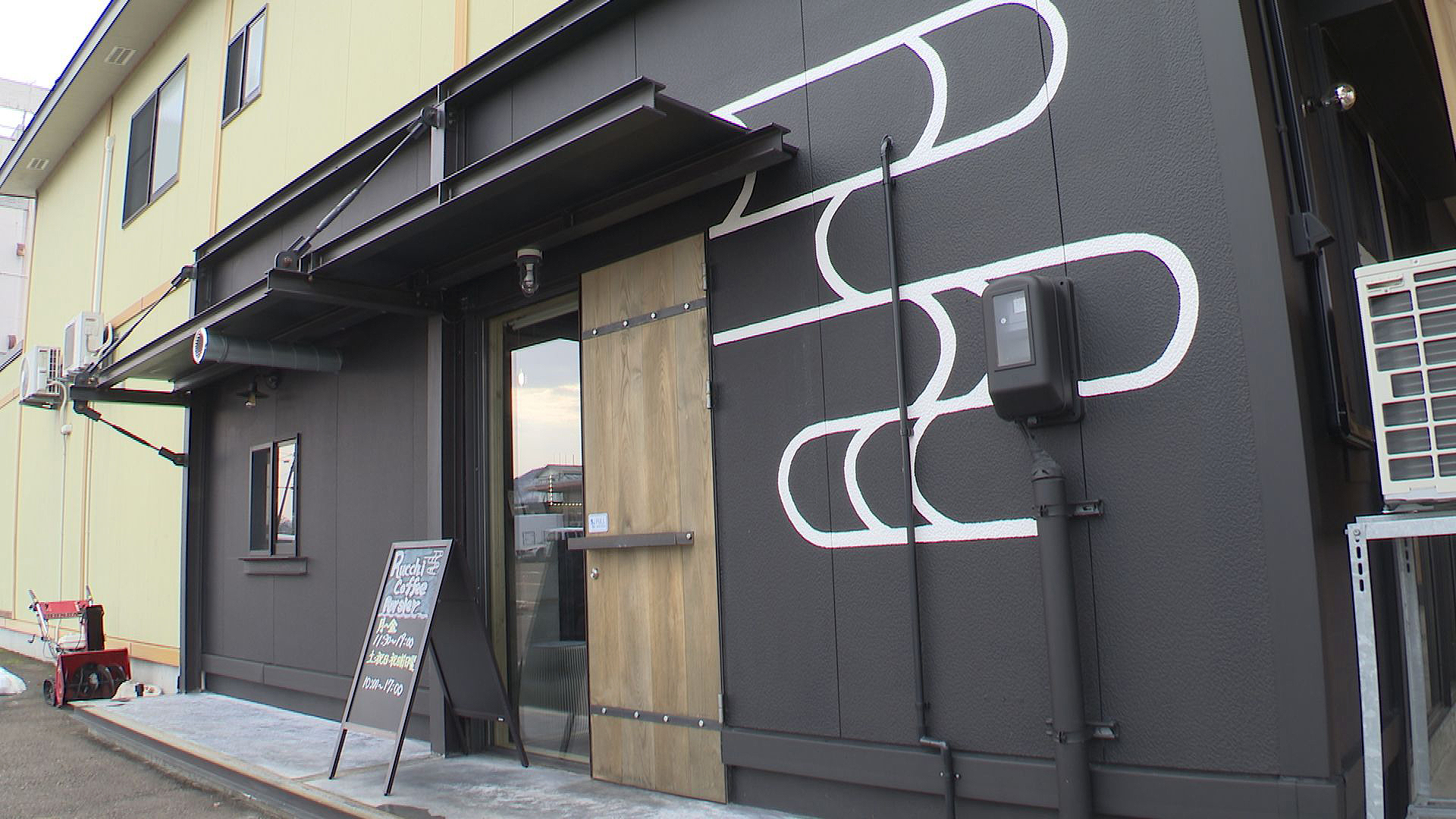 新井駅前に自家焙煎コーヒー専門店「Rucchi Coffee Roaster」12月にオープン