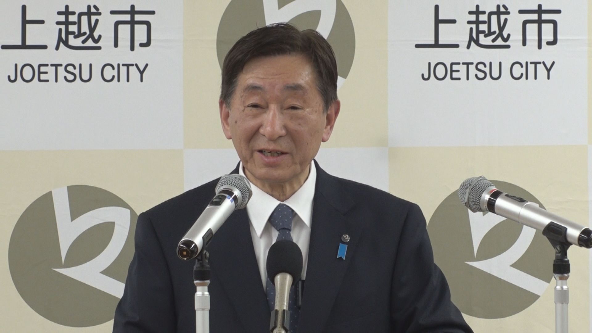 上越市 全市民に3000円クーポン券配布へ 物価高対策で